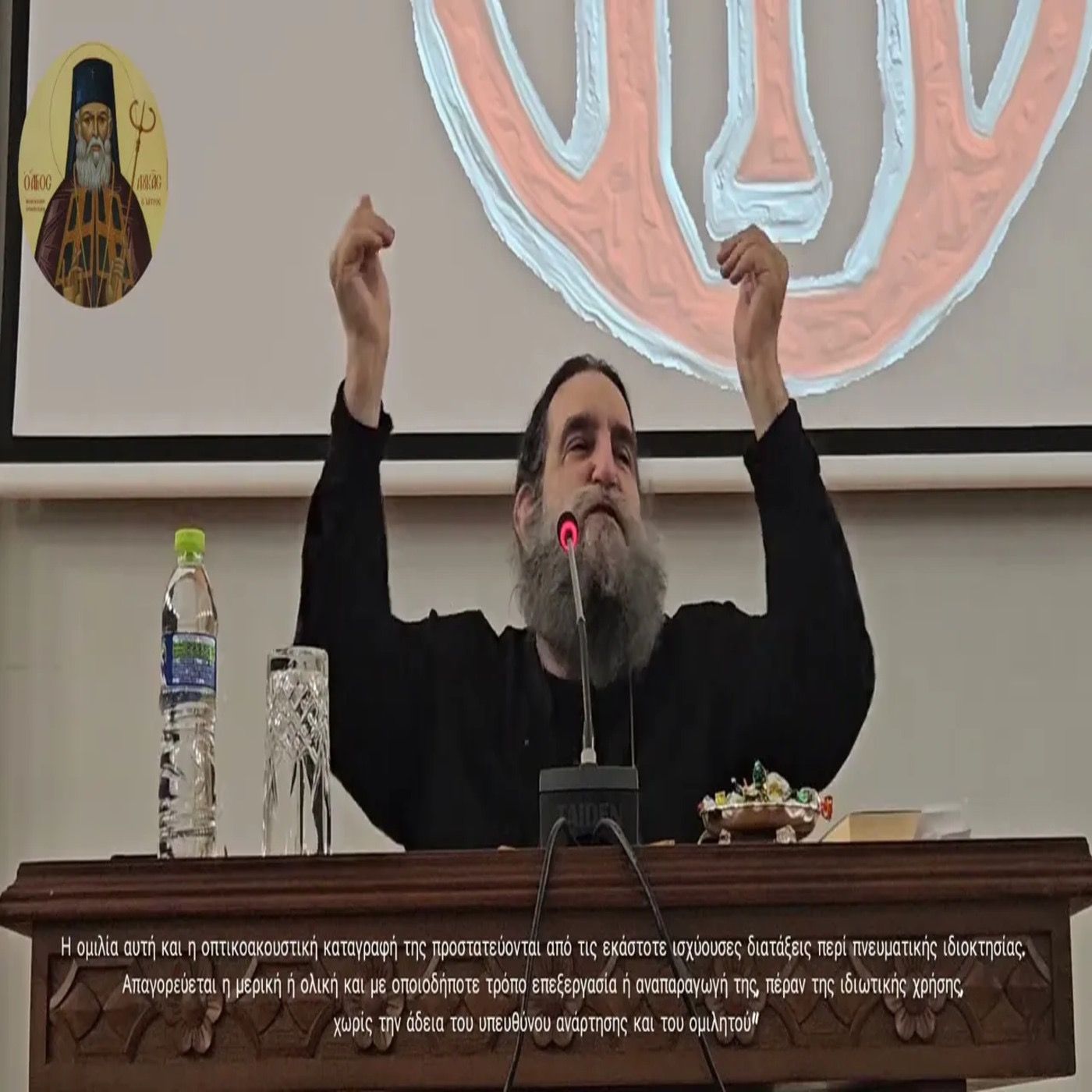 Ο Αγιος Εφραιμ Κατουνακιωτης ο Γίγαντας της μοναχικής ζωής