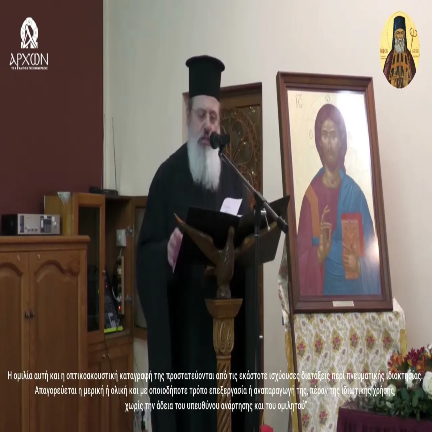 Οικογένεια σε κλυδωνισμό