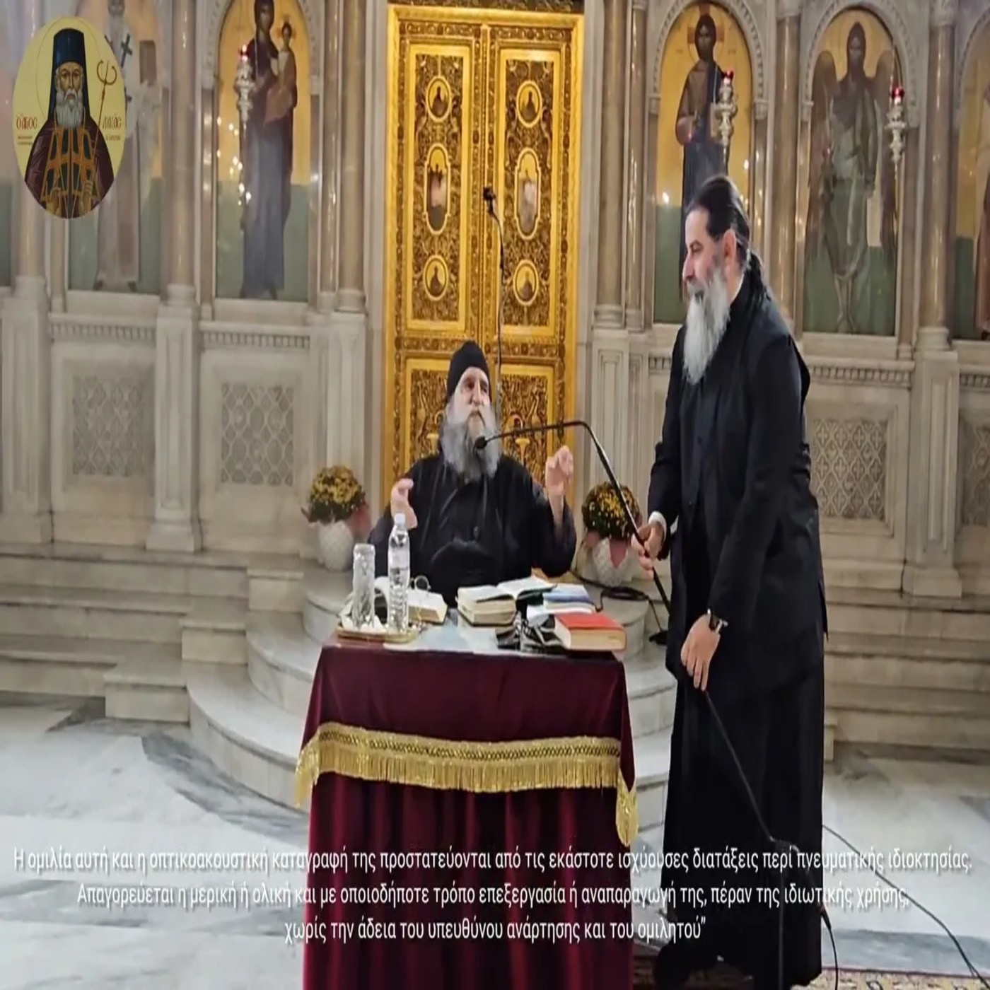 Βία φύσεως διηνεκής κατά της βίας της δευτέρας φύσεως