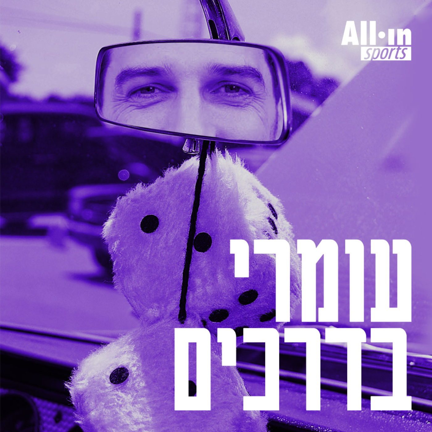 קנדה בדרכים