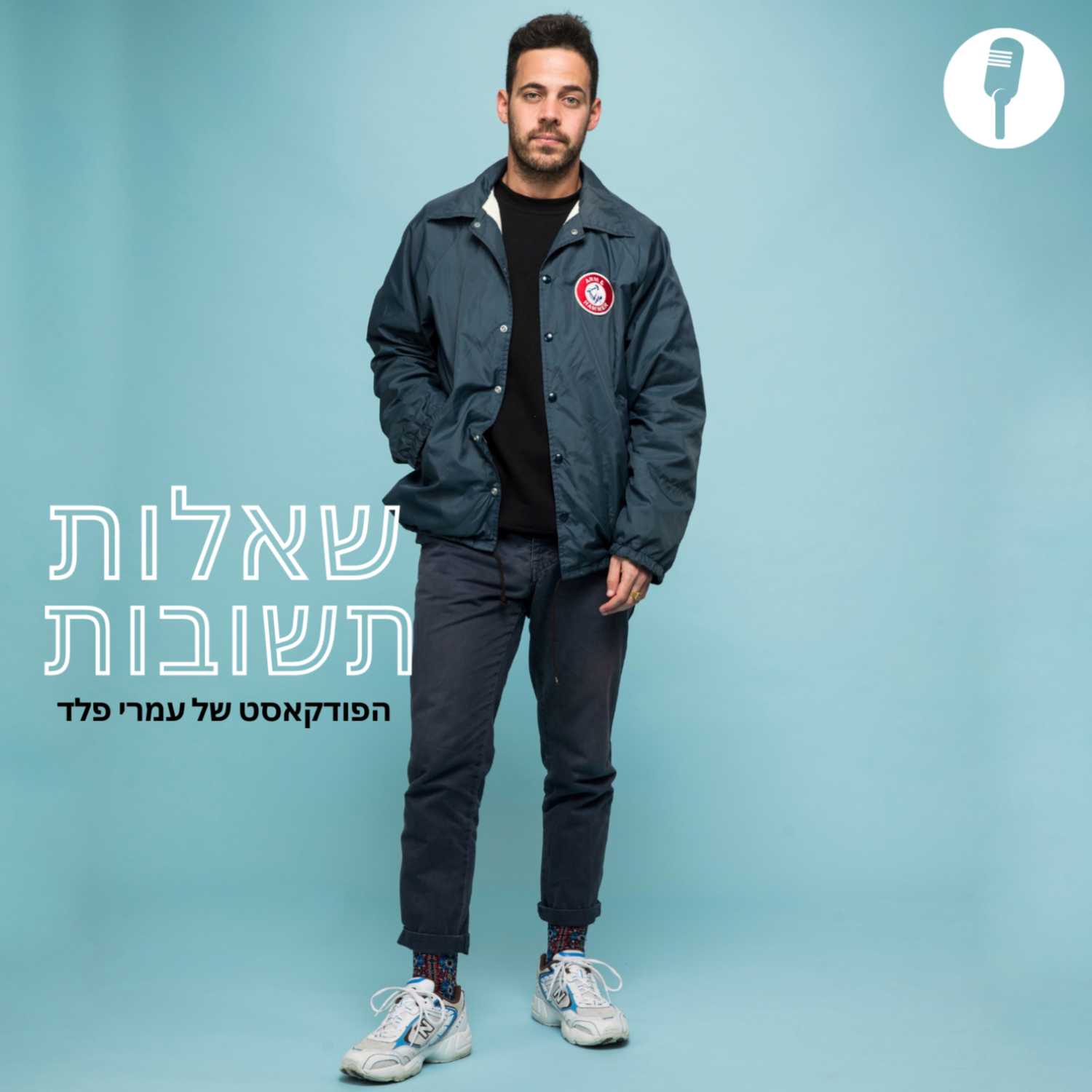 למה אנחנו מוקפים באנשים אבל עדיין מרגישים בודדים?