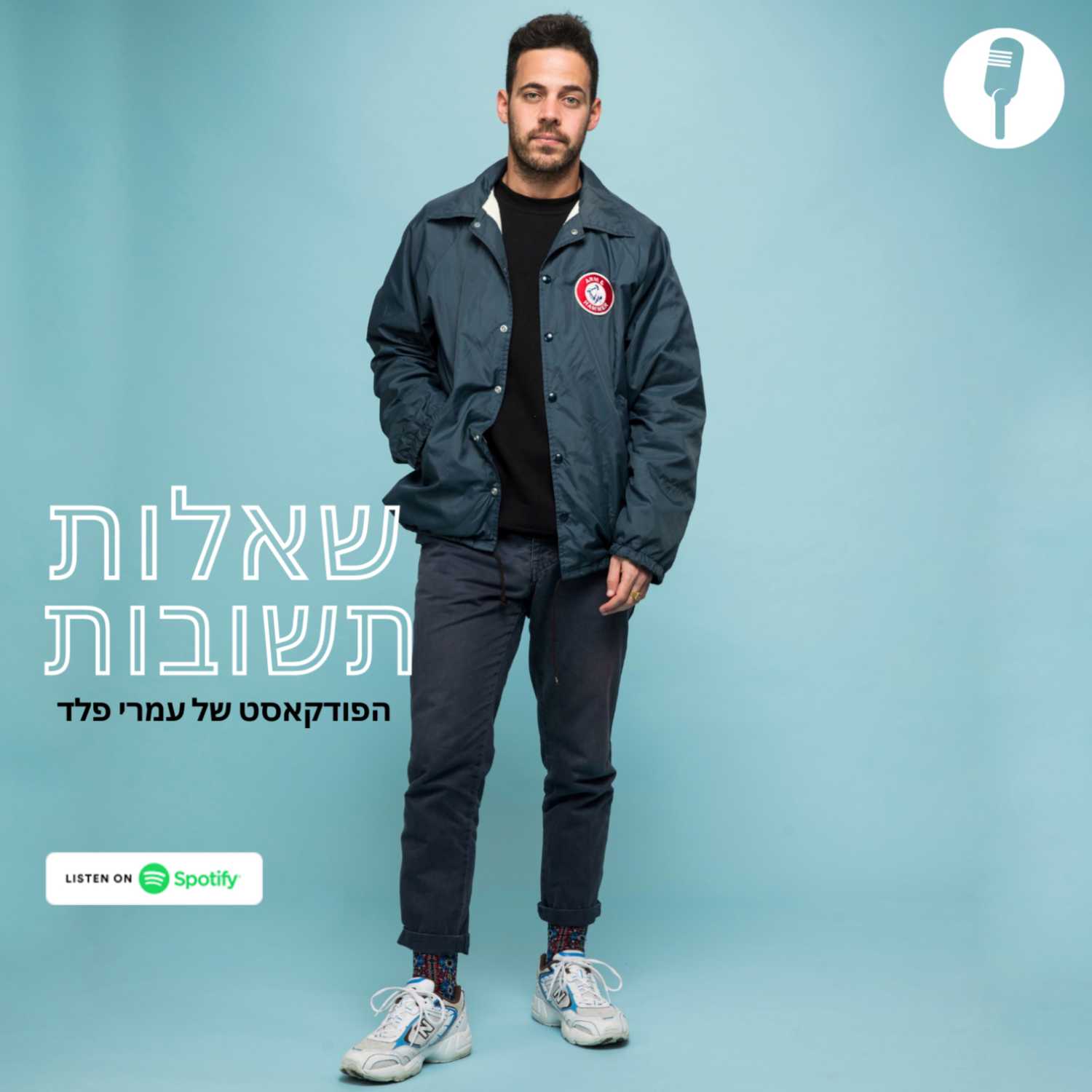 למה לעשות מדיטציה?