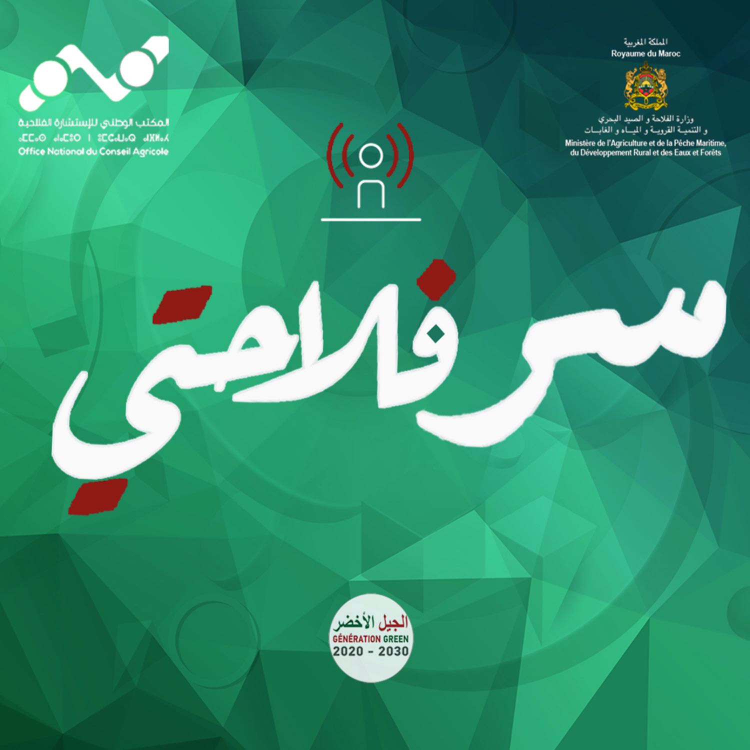 Serflahti سر_فلاحتي