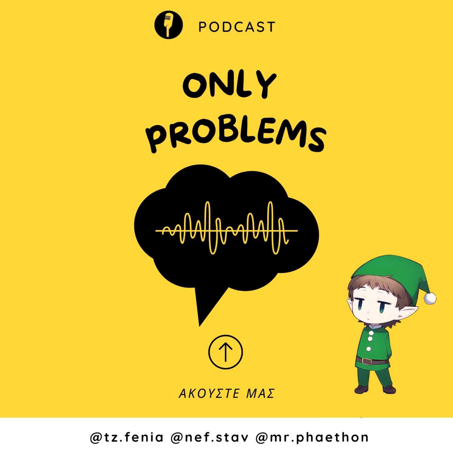 #6~Κι εγώ έφαγα μπουνιά στο ΧΧΧ μου!