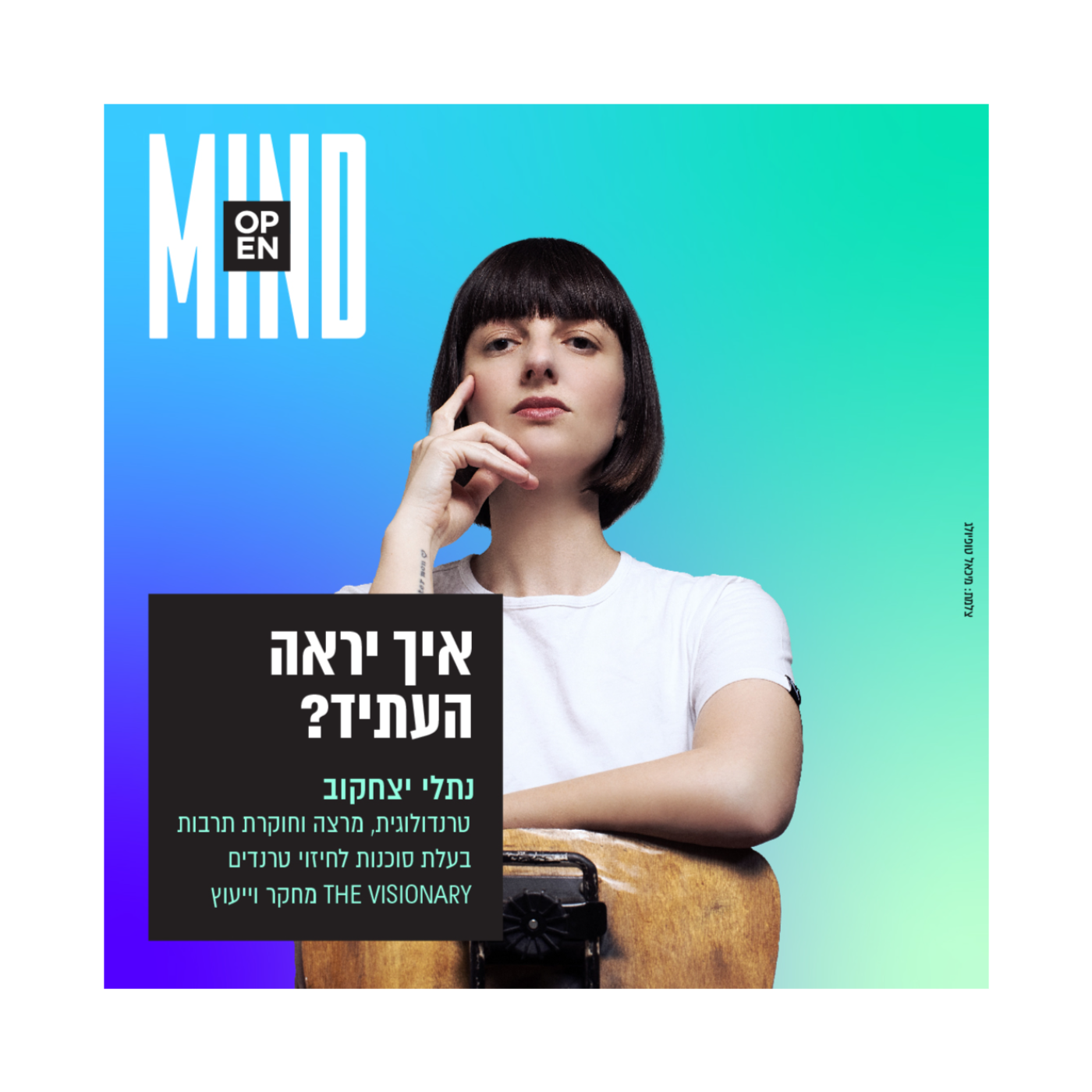 נתלי יצחקוב - איך יראה העתיד?  episode artwork