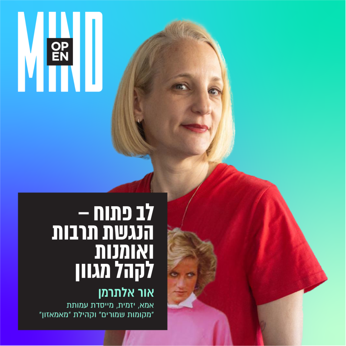 אור אלתרמן - לב פתוח: הנגשת תרבות ואומנות לקהל מגוון episode artwork
