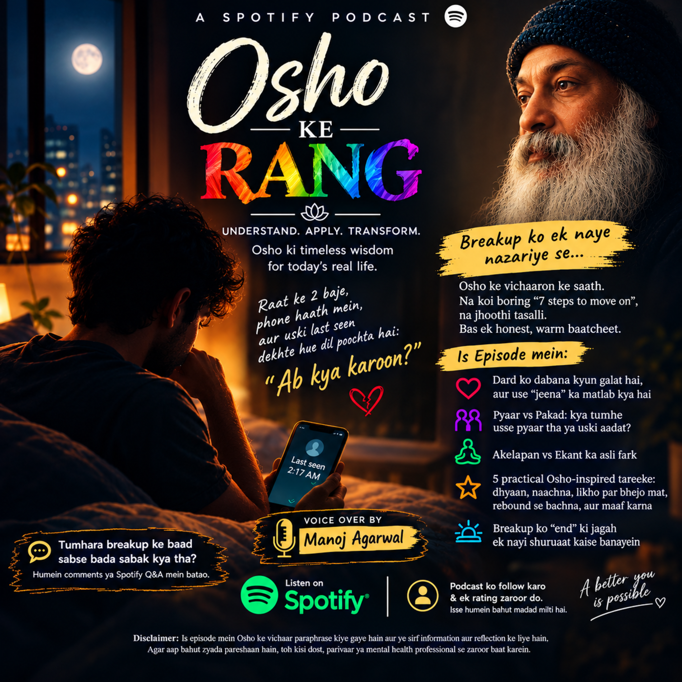 Wo Chala Gaya, Ab Kya? Breakup Par Osho Ki Seekh