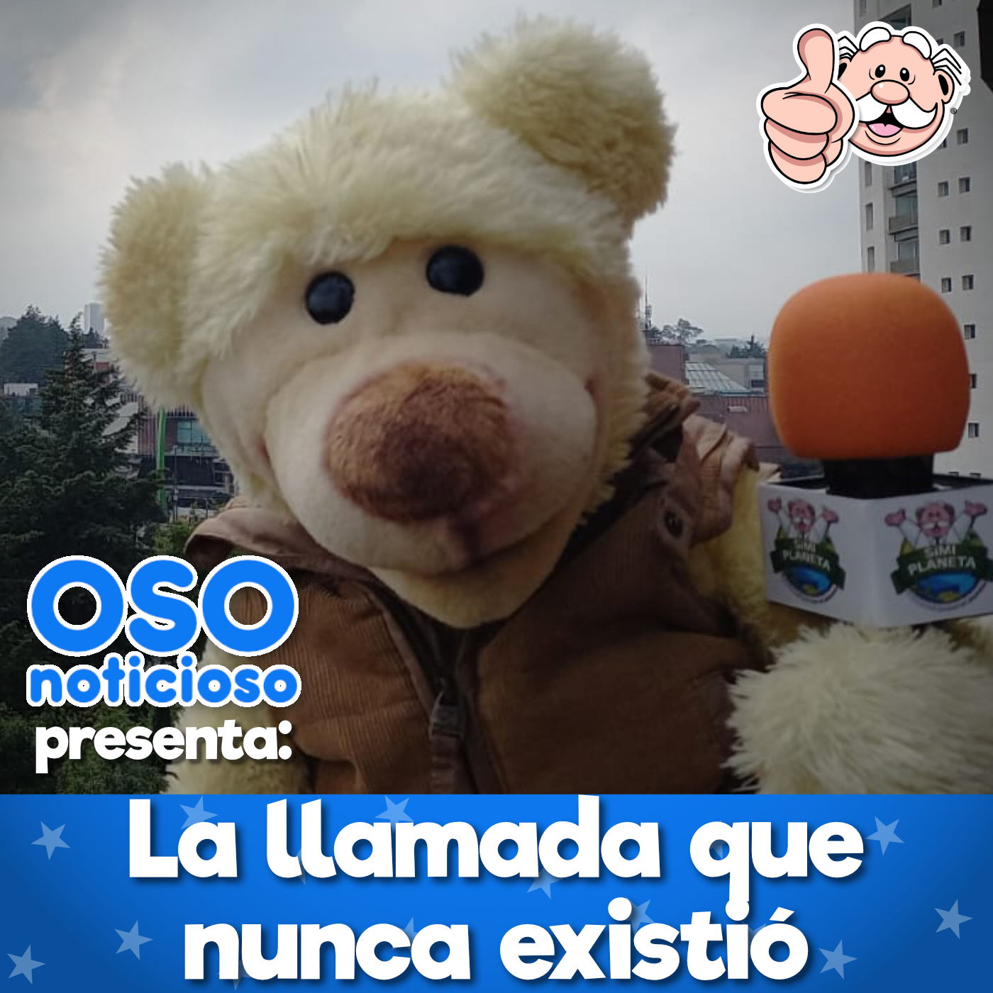 La llamada que nunca existió