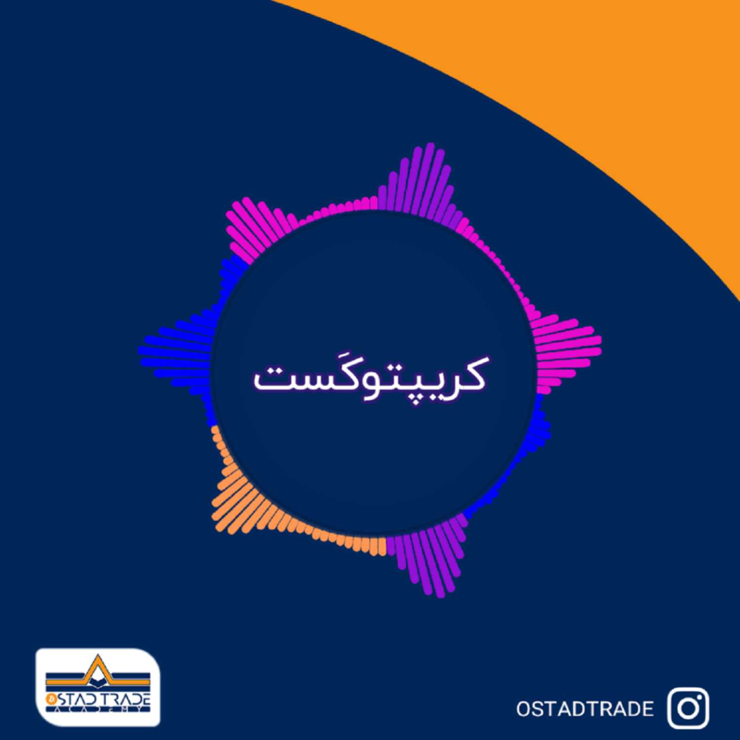 کریپتوکست