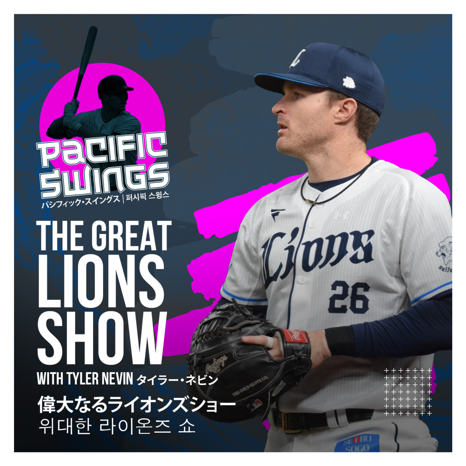 Tyler Nevin: Fan Favorite with the Seibu Lions, Conquering NPB & Embracing Life in Japan | “I’m just diving all in”