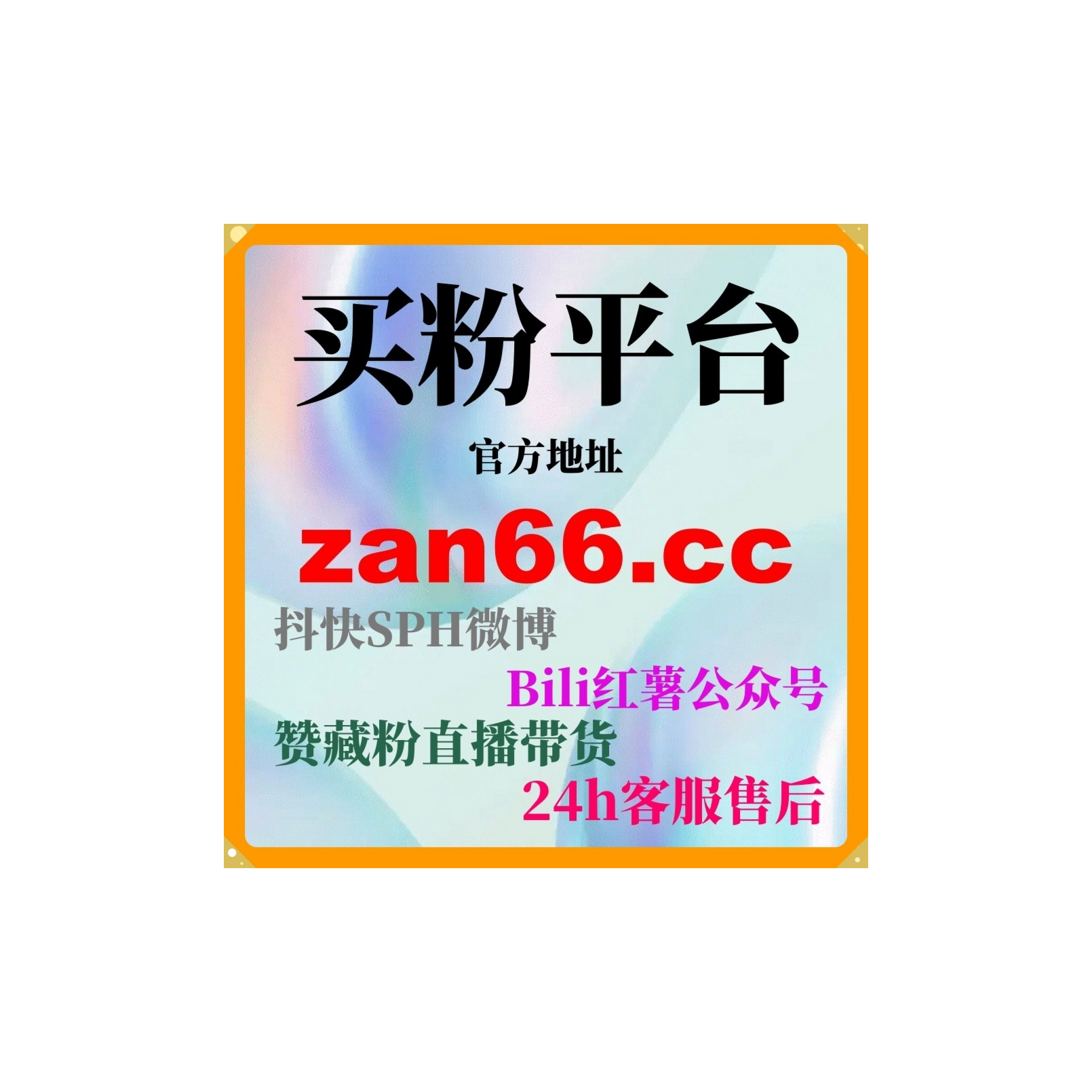 刷粉工具：如何通过B站投币功能提高视频互动和视频的排名推荐量？