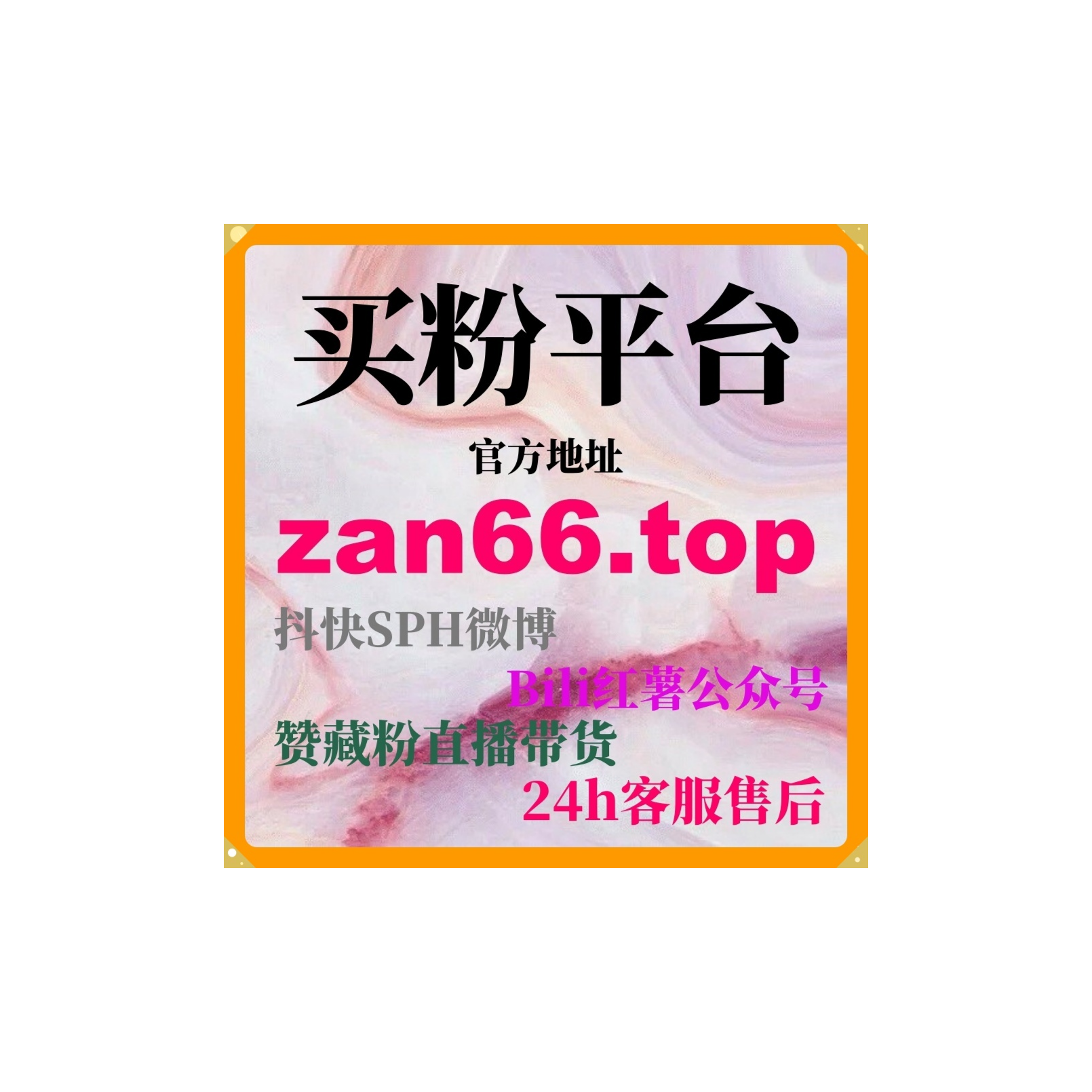 刷粉网站：如何通过B站三连功能提升视频推荐量与视频的曝光和互动？ episode artwork