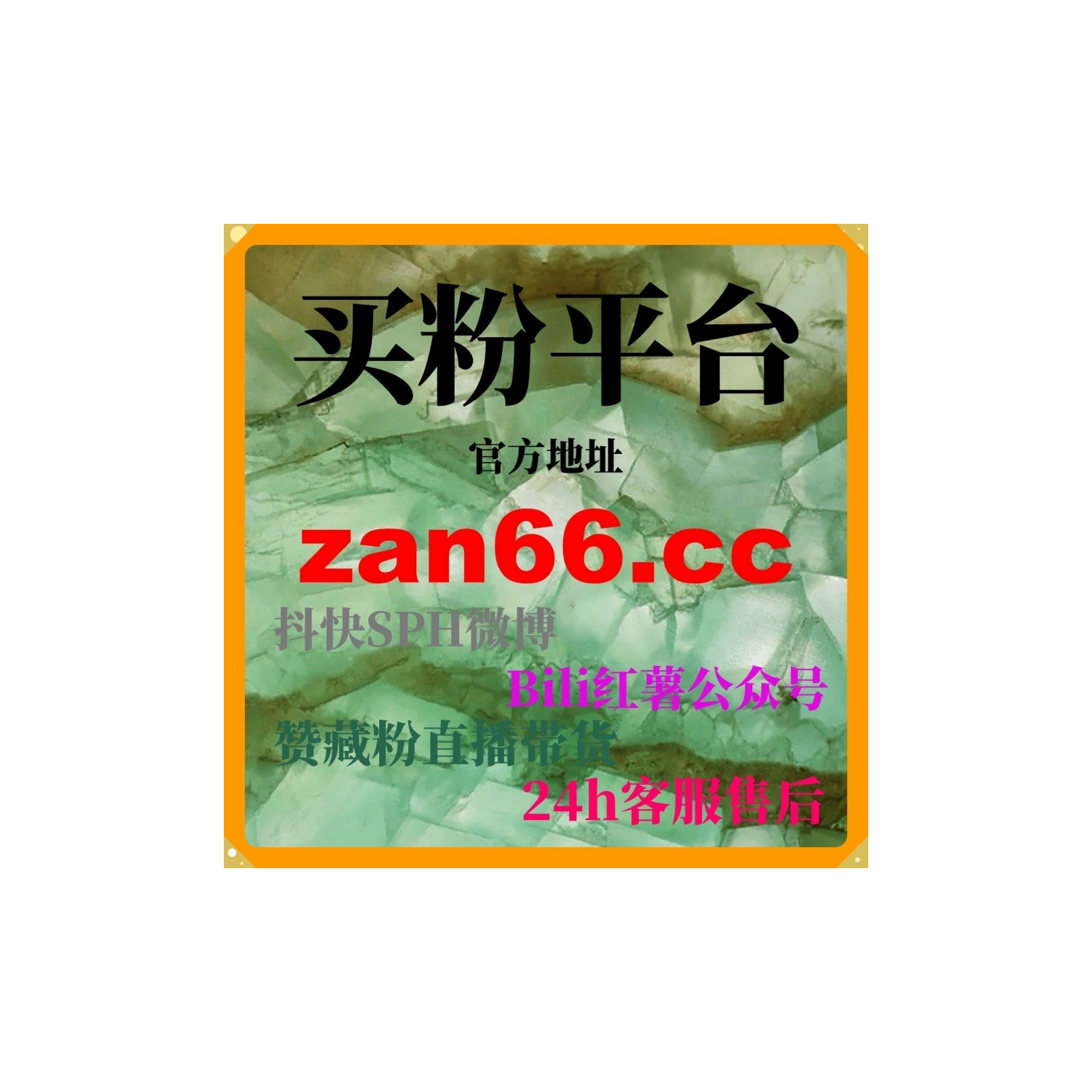 24小时粉丝增长网：如何通过微博评论赞提升内容互动和曝光参与度？ episode artwork