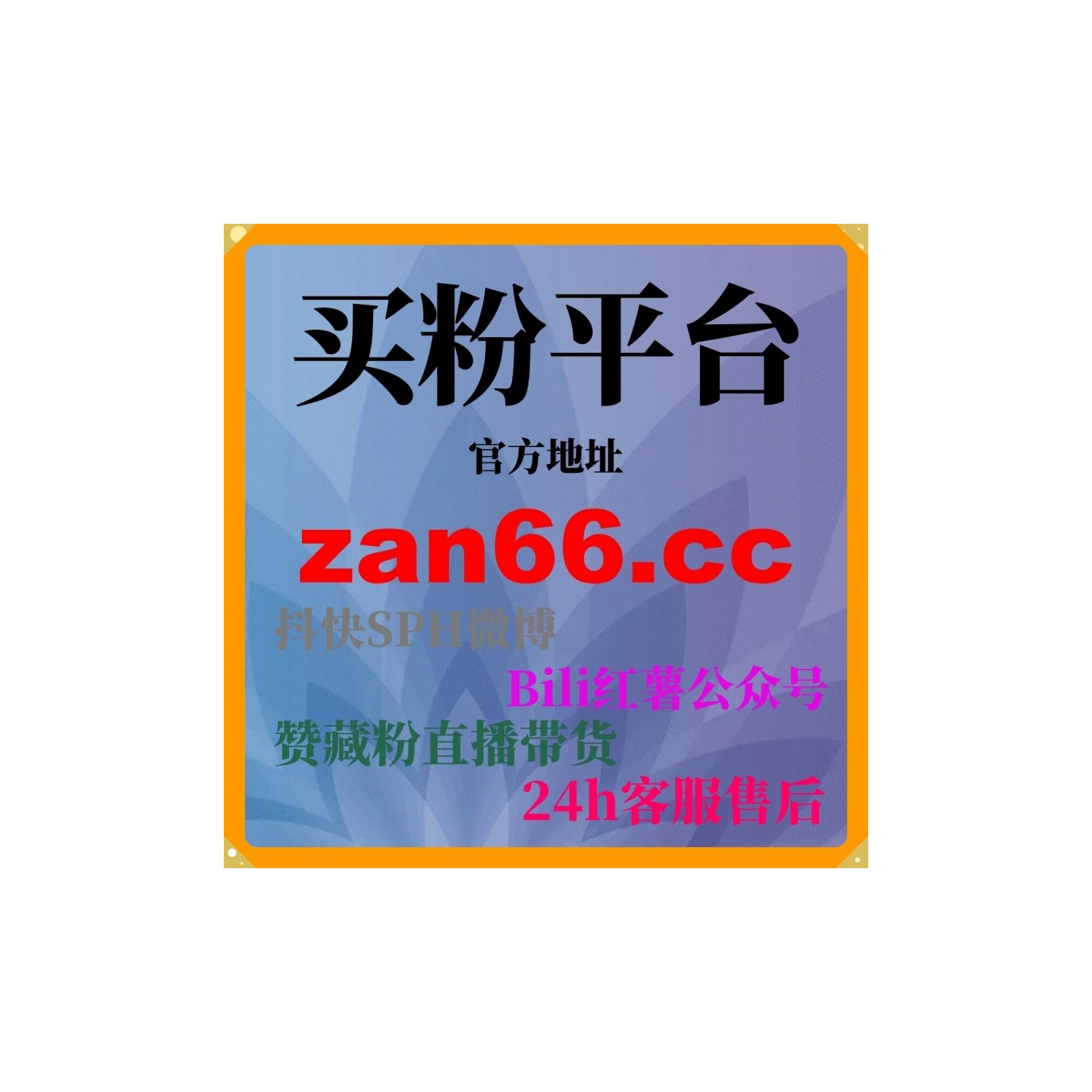 代刷网：如何通过哔哩快刷视频收藏提升视频互动和收藏量和曝光量？ episode artwork