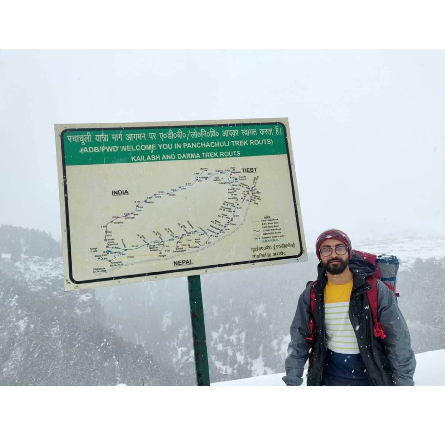 Panchachuli Base Camp Trek - Uttarakhand Travel by Devesh Tiwari cover art