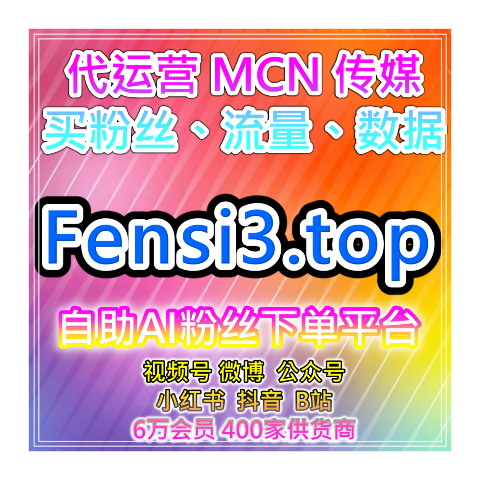今日头条微头条互动提升平台：如何通过点赞和评论增加推荐机会？ episode artwork