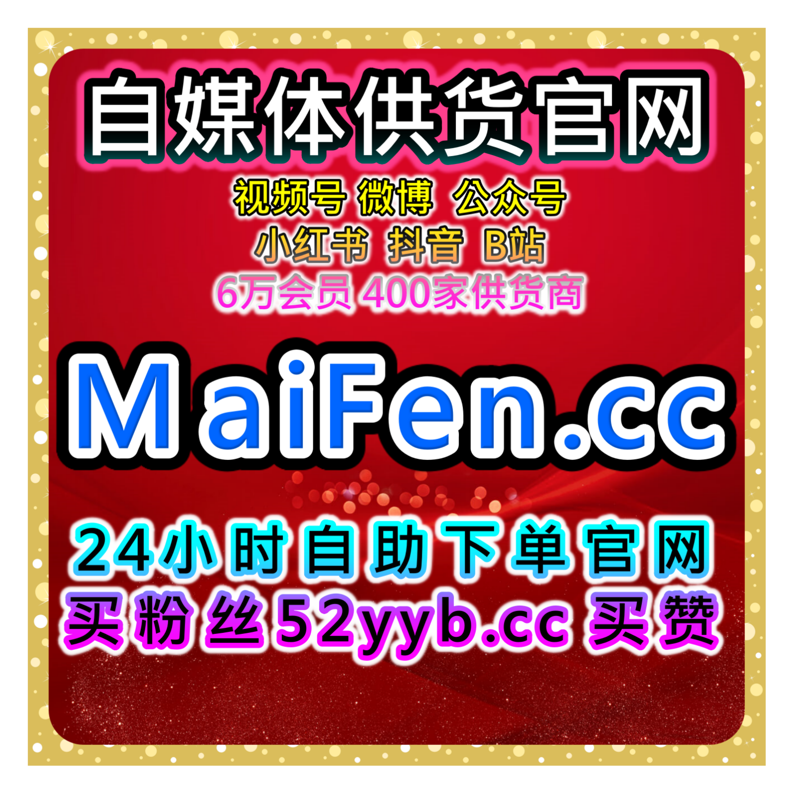 今日头条热评点赞策略平台：如何通过热评提升文章曝光和粉丝参与？ episode artwork