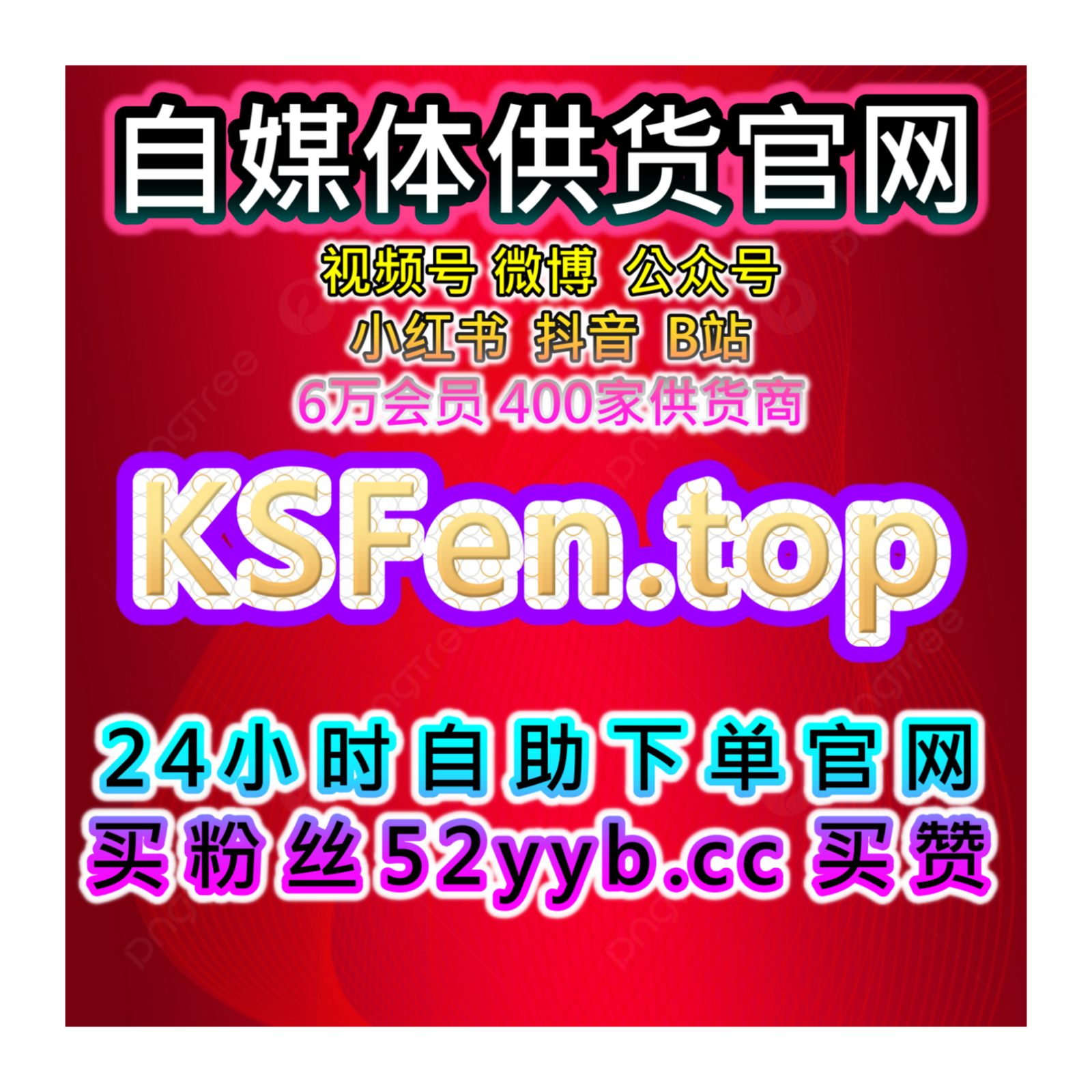 今日头条文章展现策略平台：如何通过高展现来提升系统推荐频次？ episode artwork