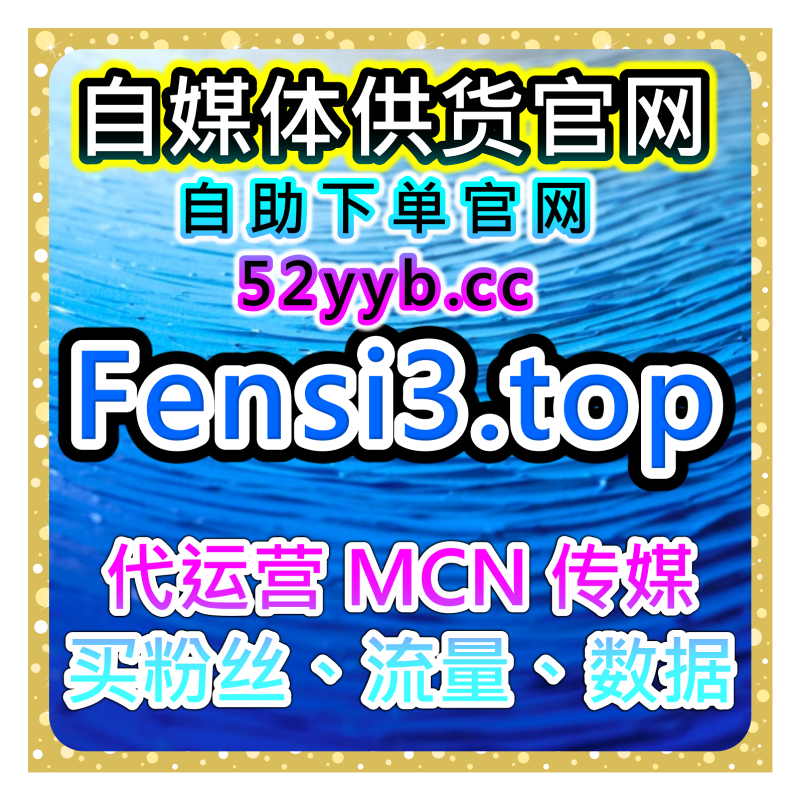 今日头条粉丝关注提升策略平台：如何通过粉丝增加文章初期热度？ episode artwork
