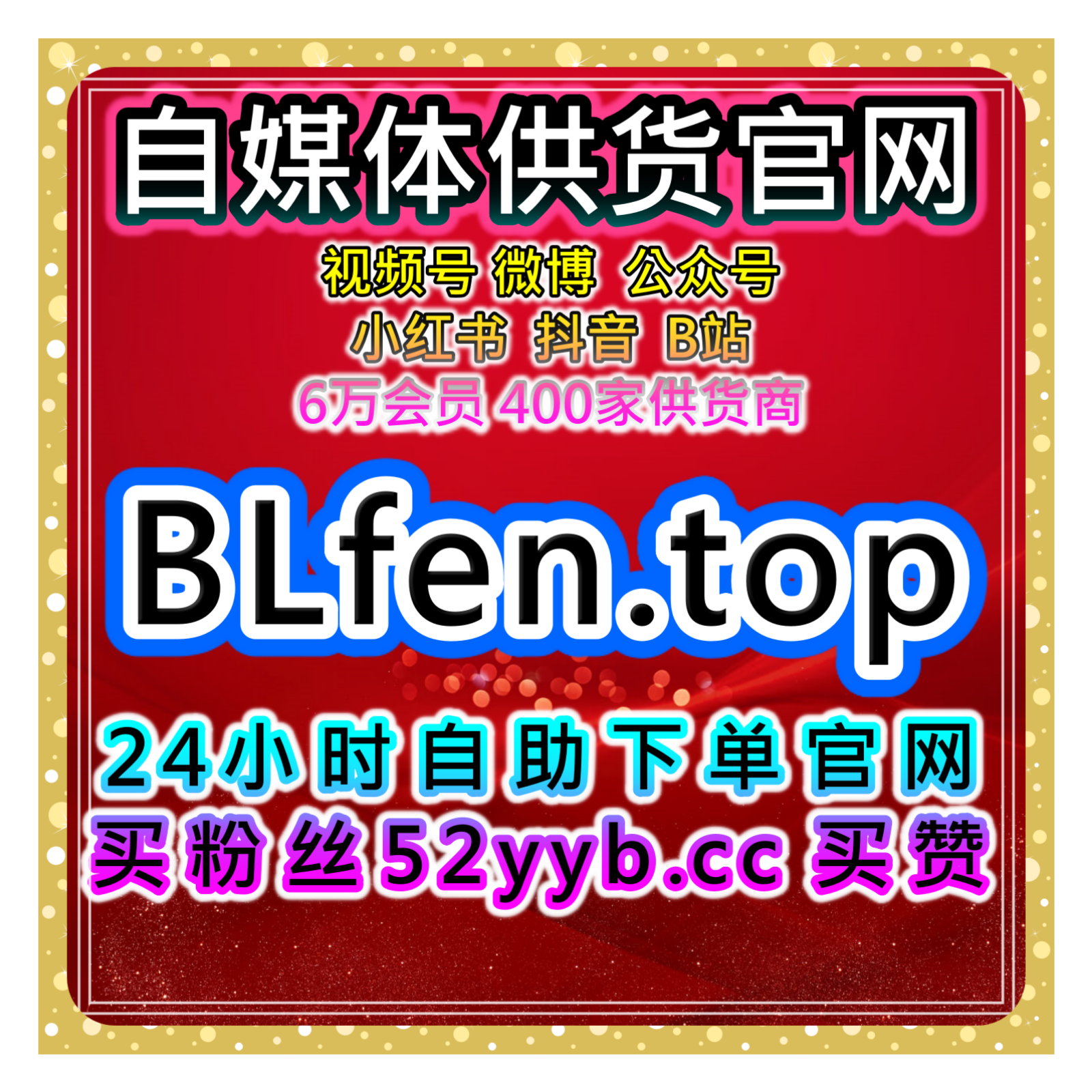 今日头条视频播放优化网：如何通过高播放量提升互动和粉丝增长？ episode artwork