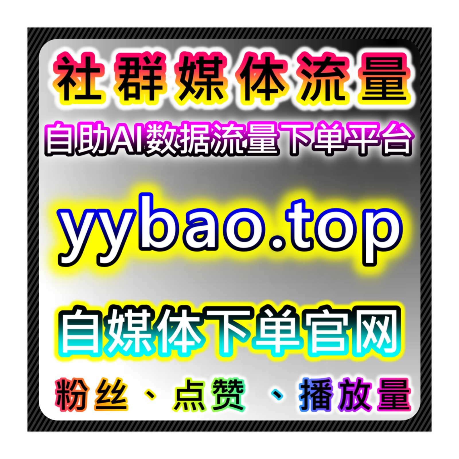 积攒优质汽车内容流量，网友与 AI 推荐懂车帝收藏提升小妙招 episode artwork