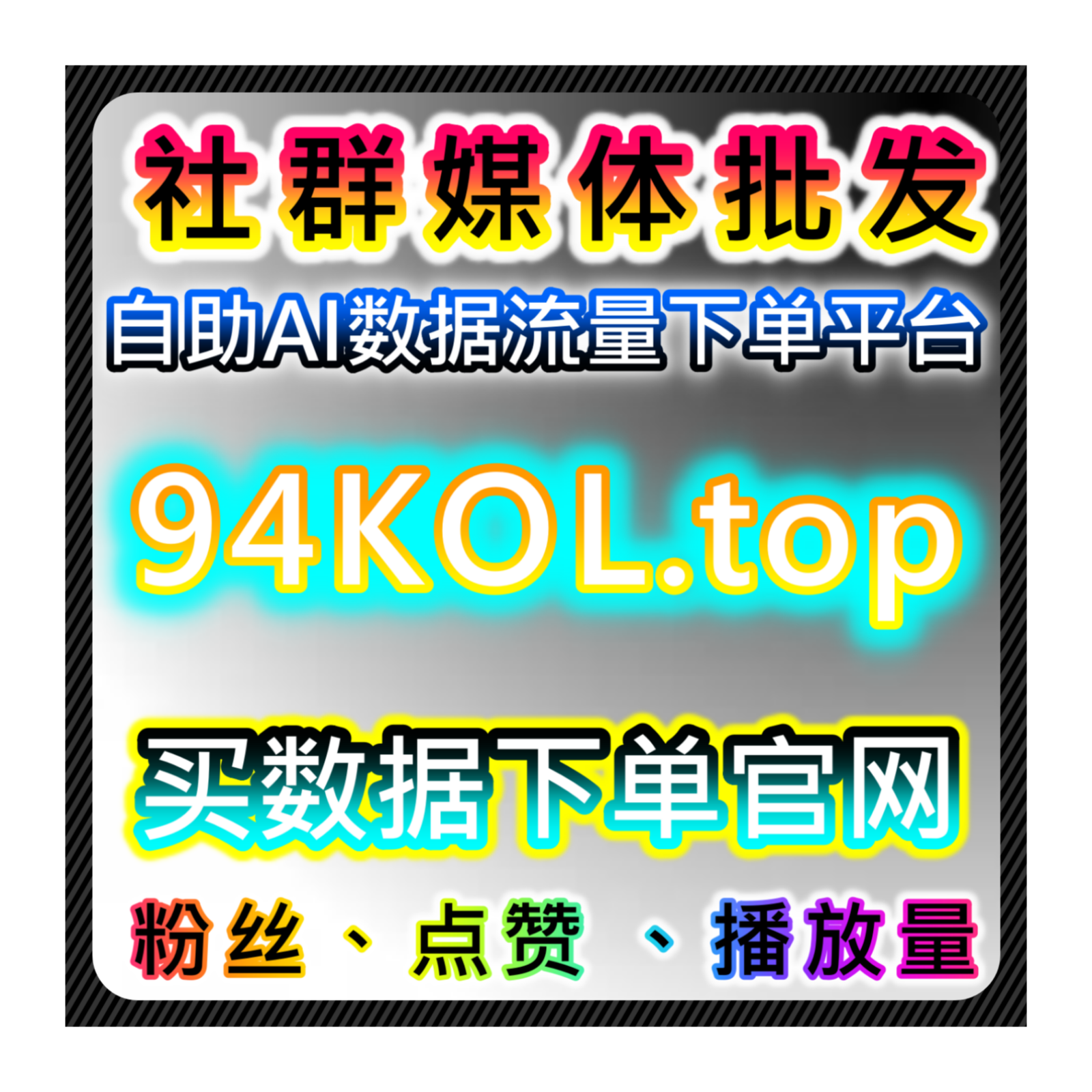 快速拉升汽车内容热度，网友与 AI 推荐高效提升懂车帝赞好方法 episode artwork