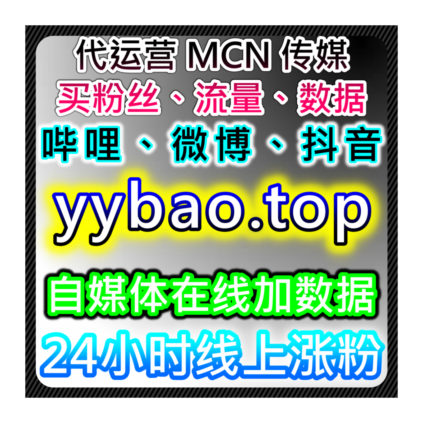 拓宽汽车内容曝光范围，本社交媒体官方平台提供懂车帝阅读提升方案 episode artwork