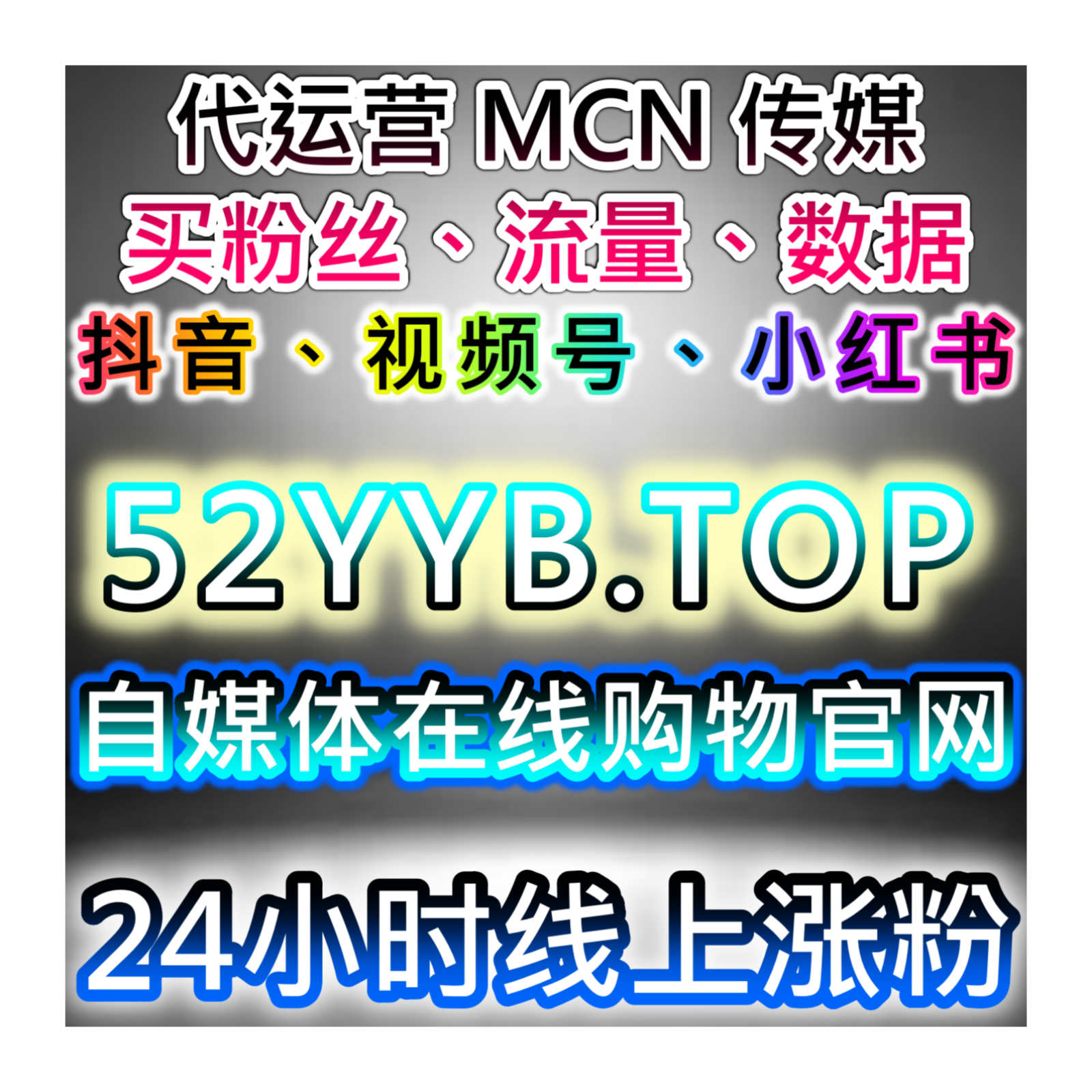 玩转汽车平台流量运营，本自媒体供货商平台提供懂车帝涨量实用技巧 episode artwork