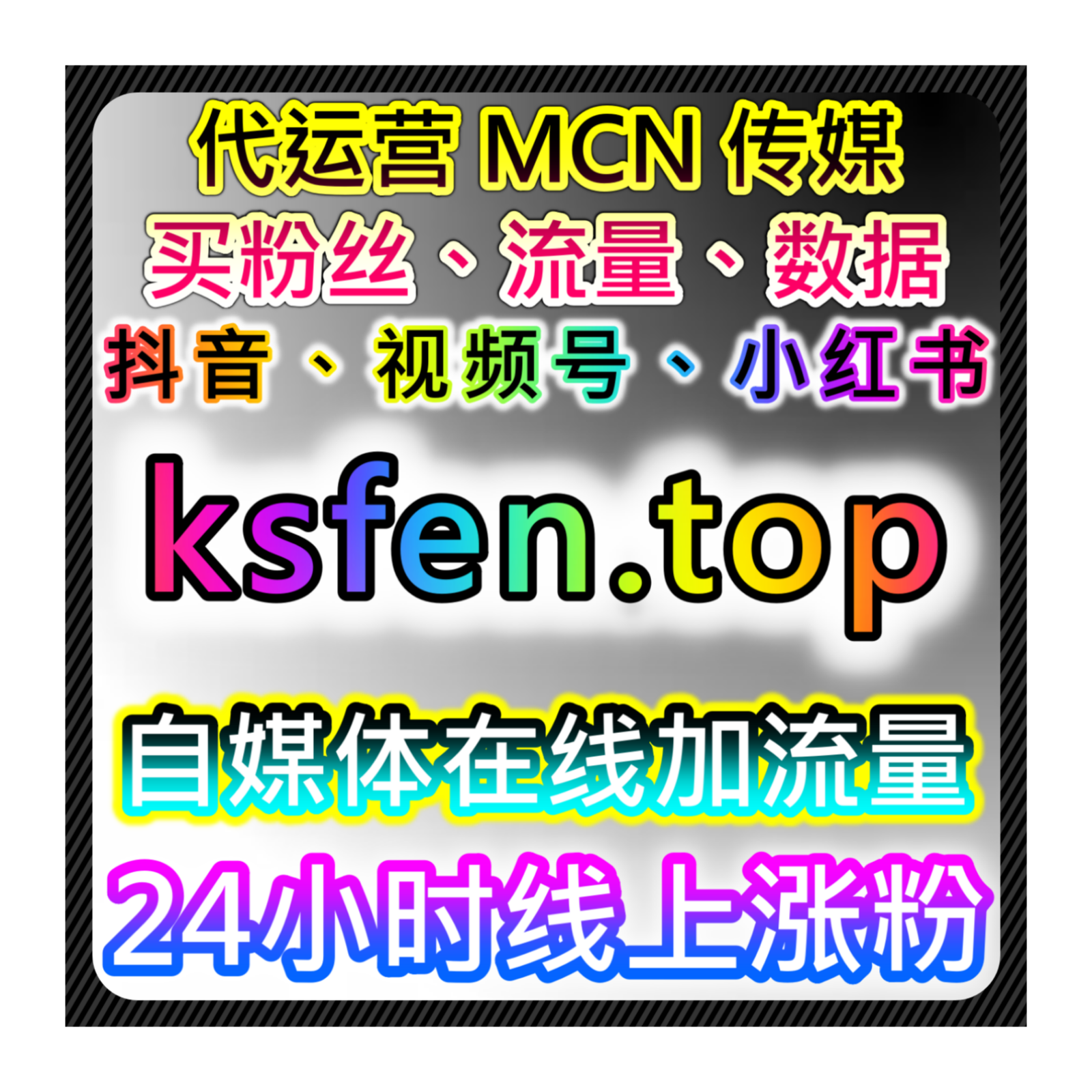 抢占平台流量推荐席位，本自媒体供货商平台助力提升懂车帝内容展现 episode artwork