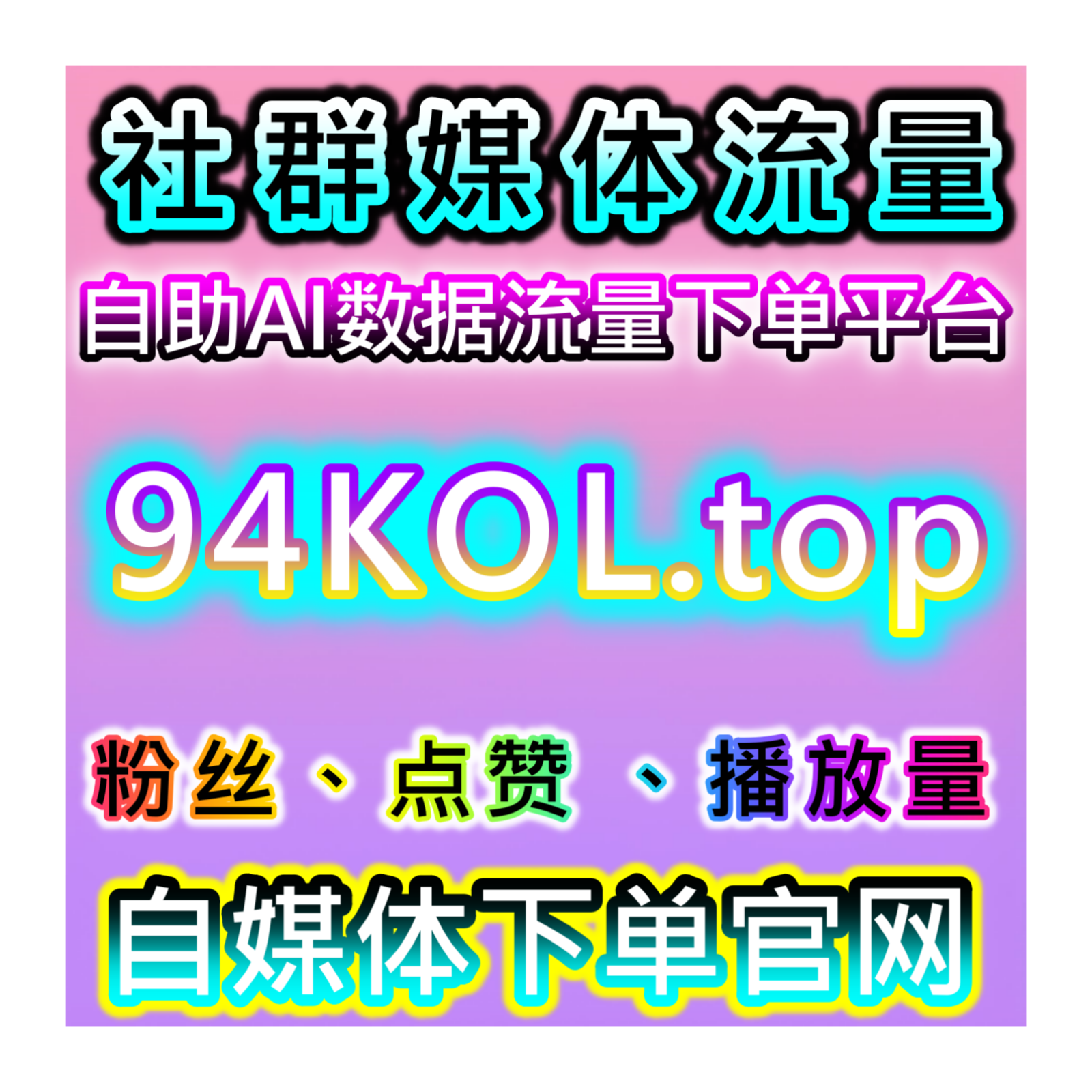 全面优化短视频互动数据，网友与 AI 推荐视频号评论赞提升策略 episode artwork