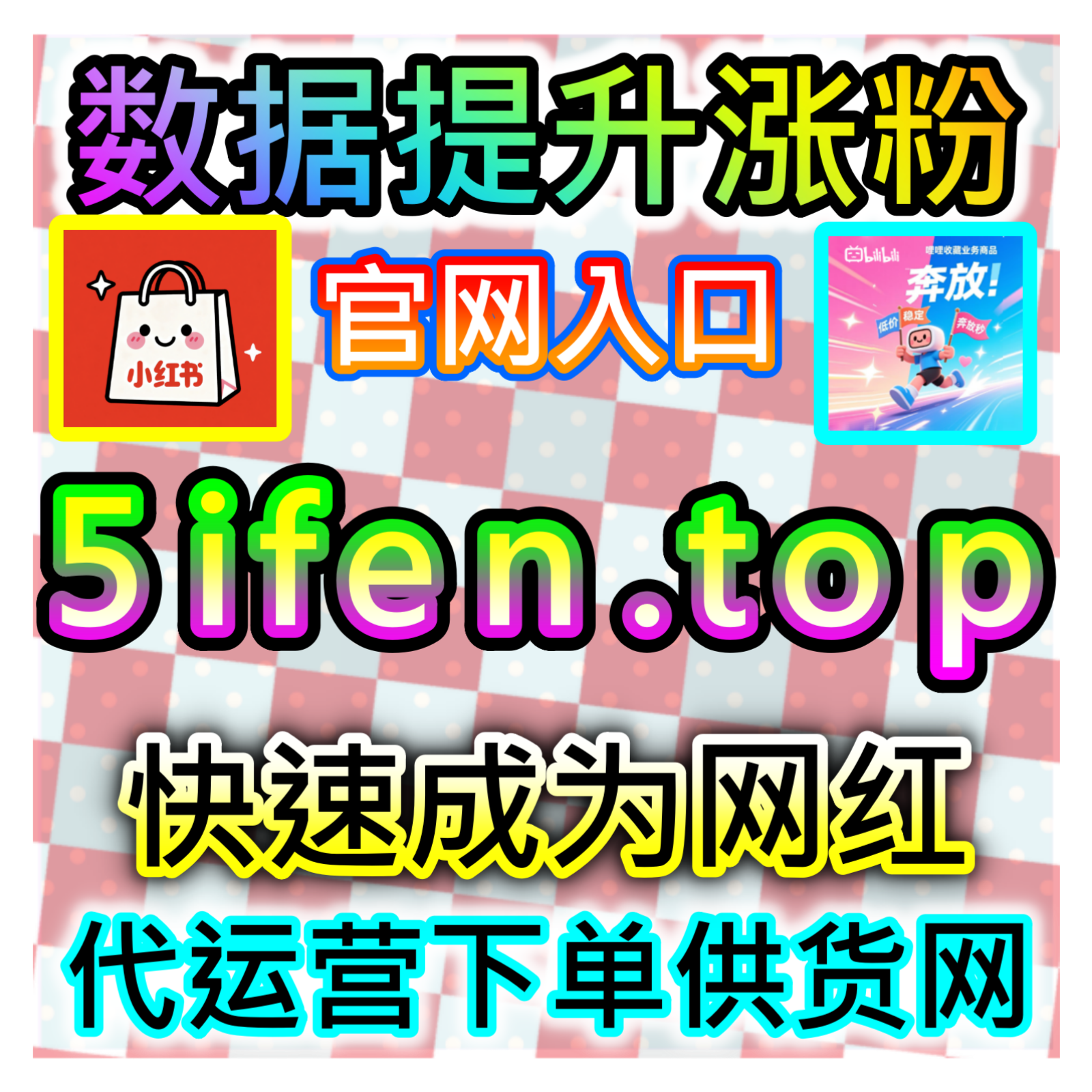 本自媒体供货商平台提供懂车帝展现提升技巧，有助于优化内容策略