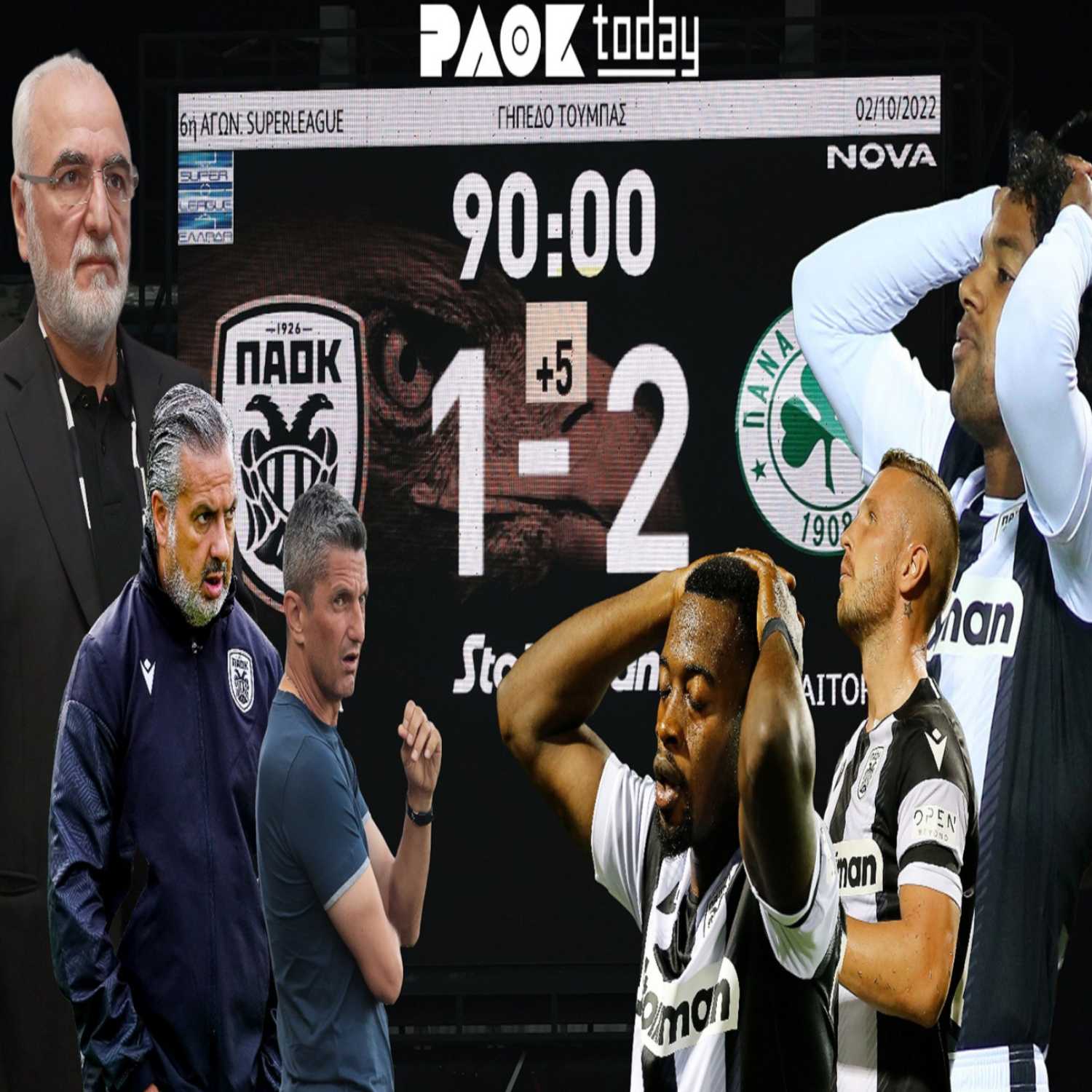 PAOK Today: Ιβάν Σαββίδης, Ζοσέ Μπότο, Ραζβάν Λουτσέσκου - Έτσι θα γυρίσει το κουμπί για τον ΠΑΟΚ episode artwork