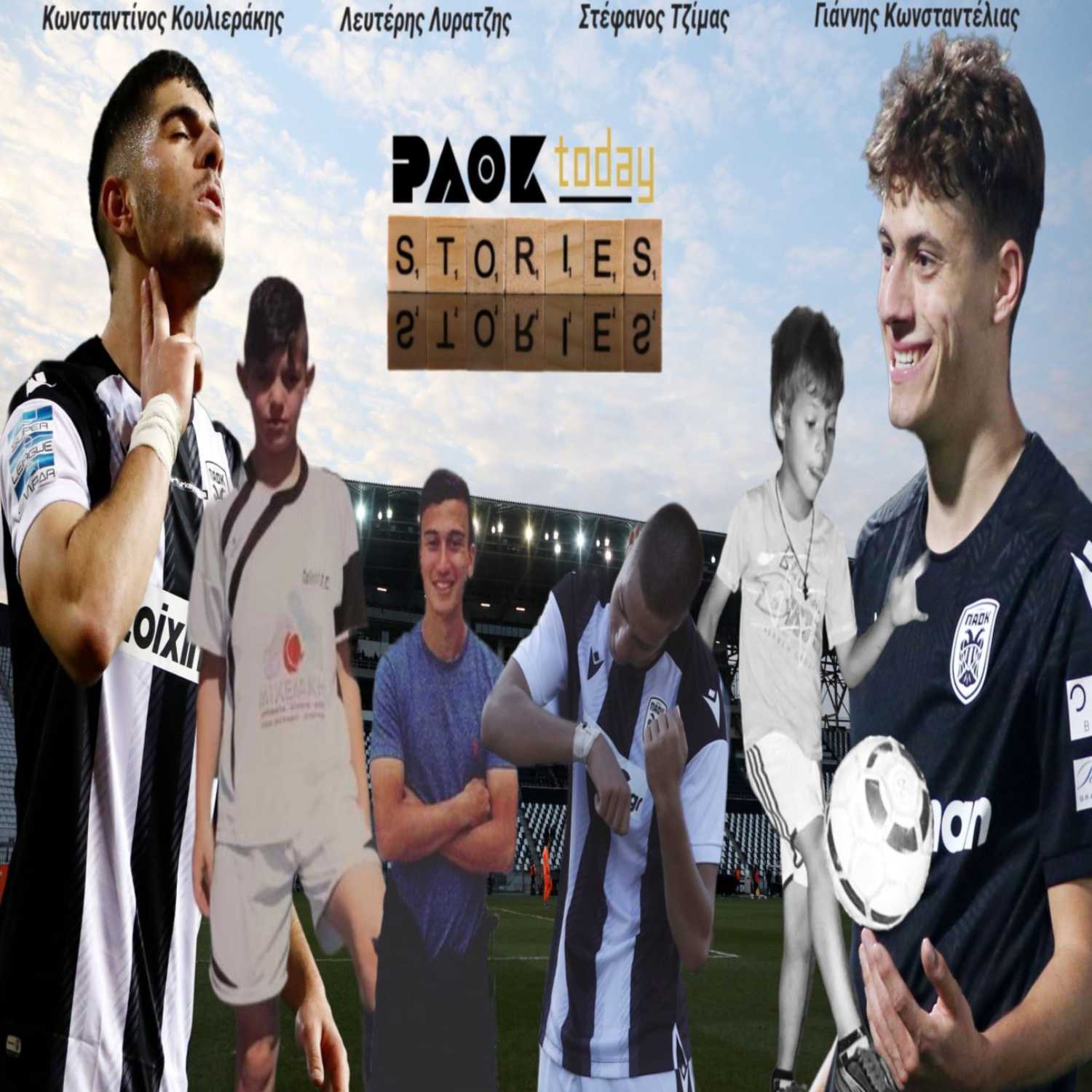 PAOK Today: Όταν ο Κωνσταντέλιας είδε Μέσι, ο Λύρατζης πήγαινε Άρσεναλ και ο Τζίμας ήρθε ως δώρο! episode artwork