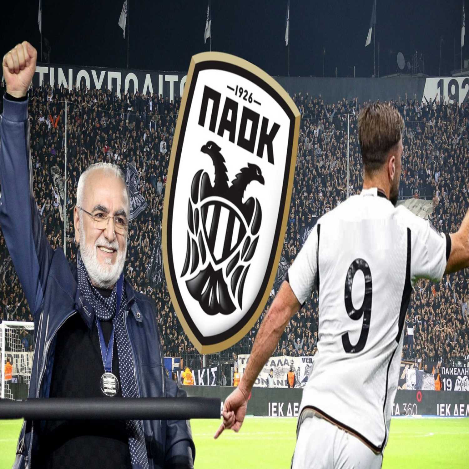 PAOK Today Live: Η κρίσιμη απόφαση για το βασικό φορ του ΠΑΟΚ και ο Σαββίδης που είναι ζεστός ξανά! episode artwork