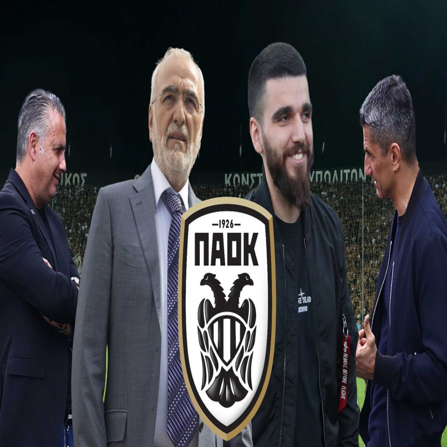 PAOK Today live Θολό τοπίο στις μεταγραφές ο ξεκρέμαστος Μπότο και ο κίνδυνος για μία από τα ίδια! episode artwork