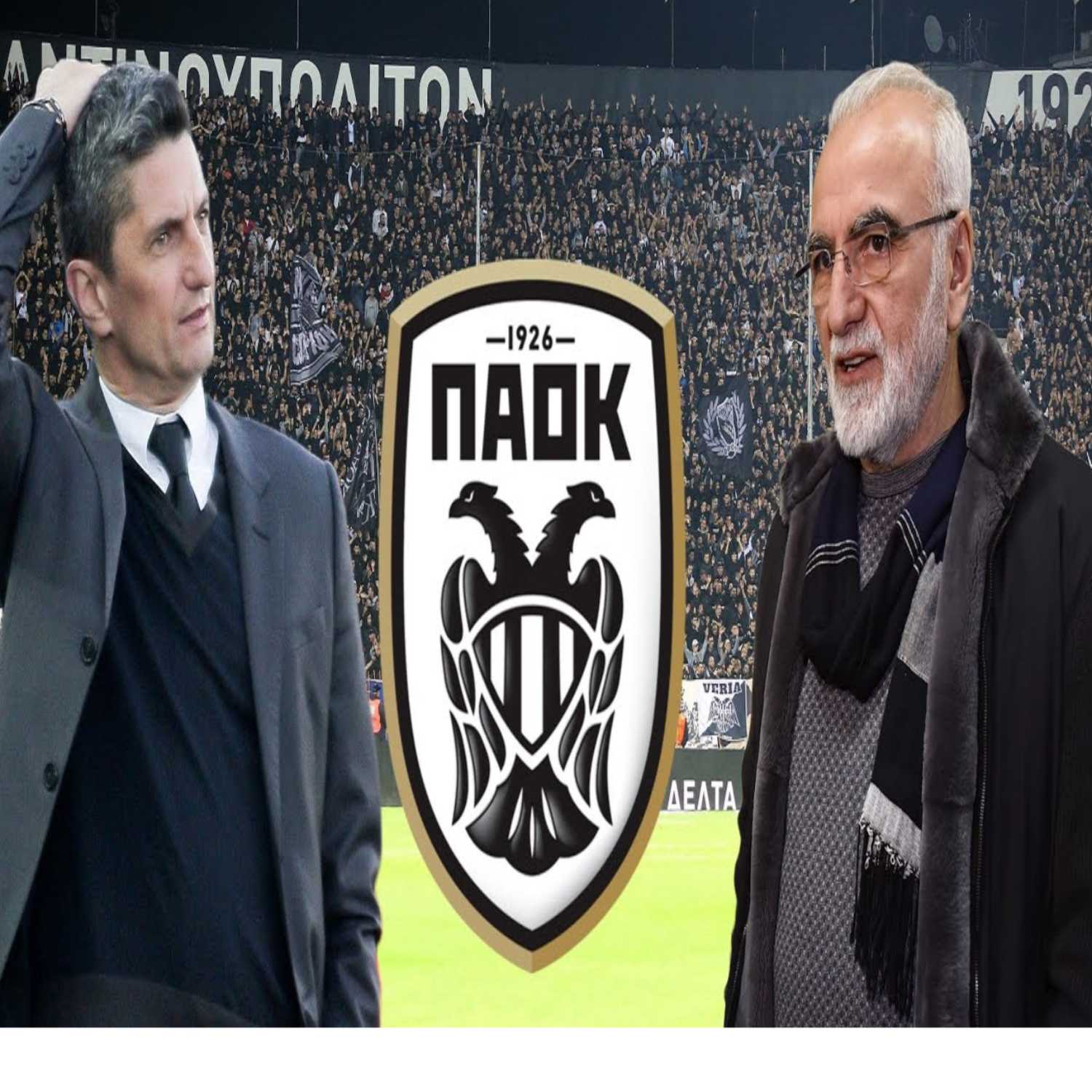  PAOK Today live: Μηδέν μεταγραφές αλλά και ελπίδα για ένα κλικ που θα τα αλλάξει όλα - Κάντε το!  episode artwork