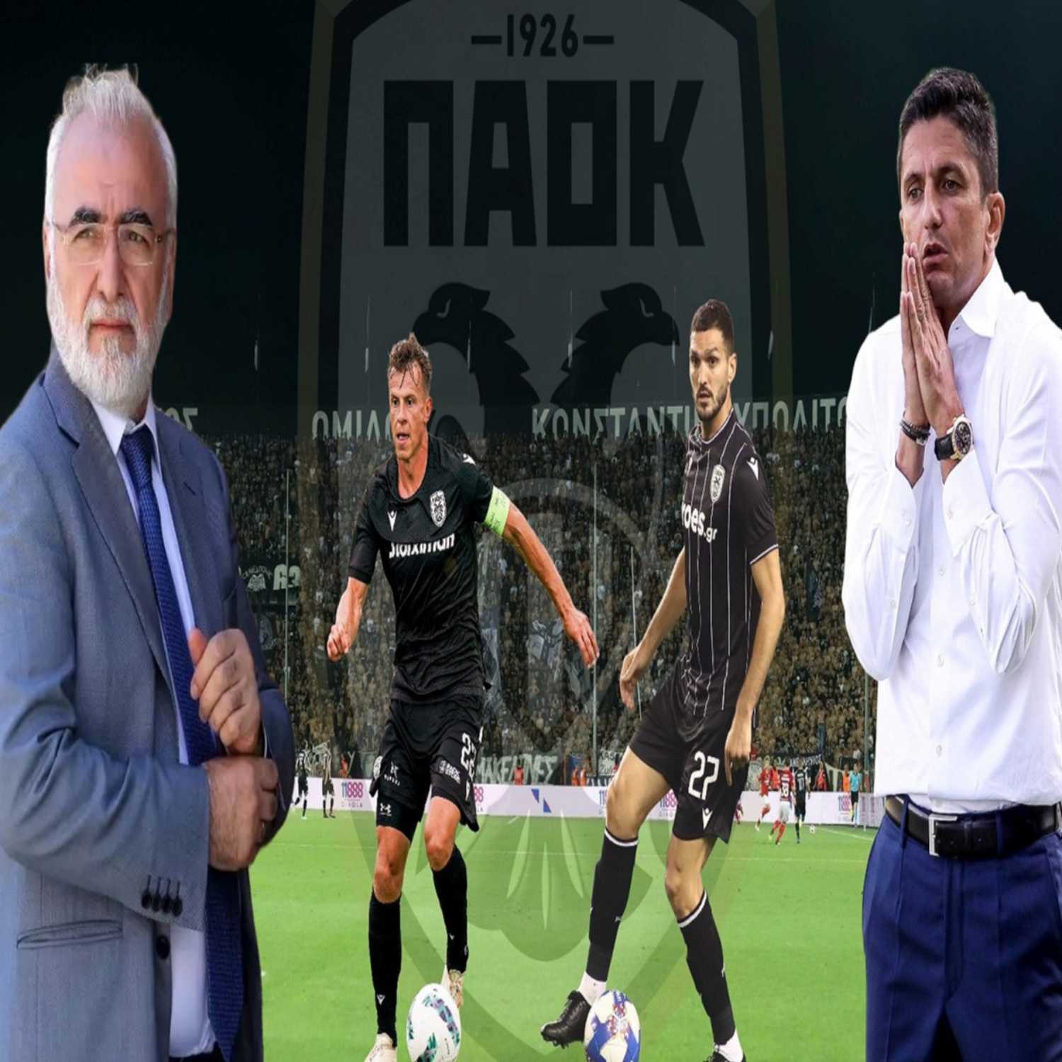 PAOK Today Live Το τεράστιο πρόβλημα στα χαφ η μεταγραφή ο Ιβάν και η φωτογραφία του Τέλη Μυστακίδη episode artwork