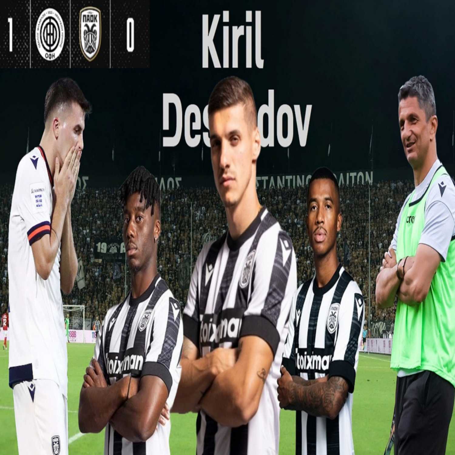 PAOK Today Live: Η σφαλιάρα με ΟΦΗ - Ο άλλος ΠΑΟΚ με τις μεταγραφές και οι σκέψεις για εξτρέμ episode artwork