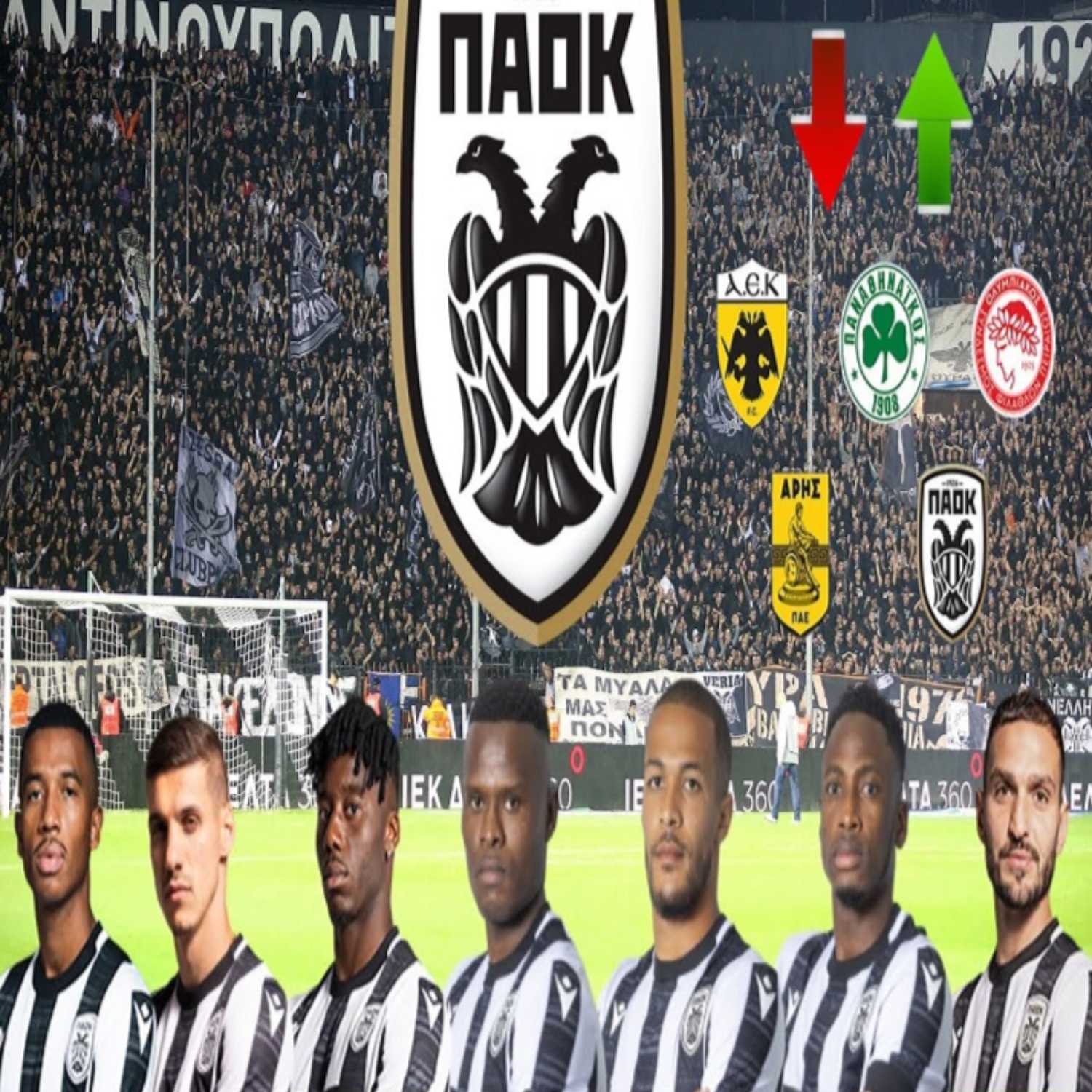 PAOK Today Live: Ο ΠΑΟΚ έχει ρόστερ μεγαλύτερης αξίας από το 2019 αλλά με τρομερό ανταγωνισμό  episode artwork