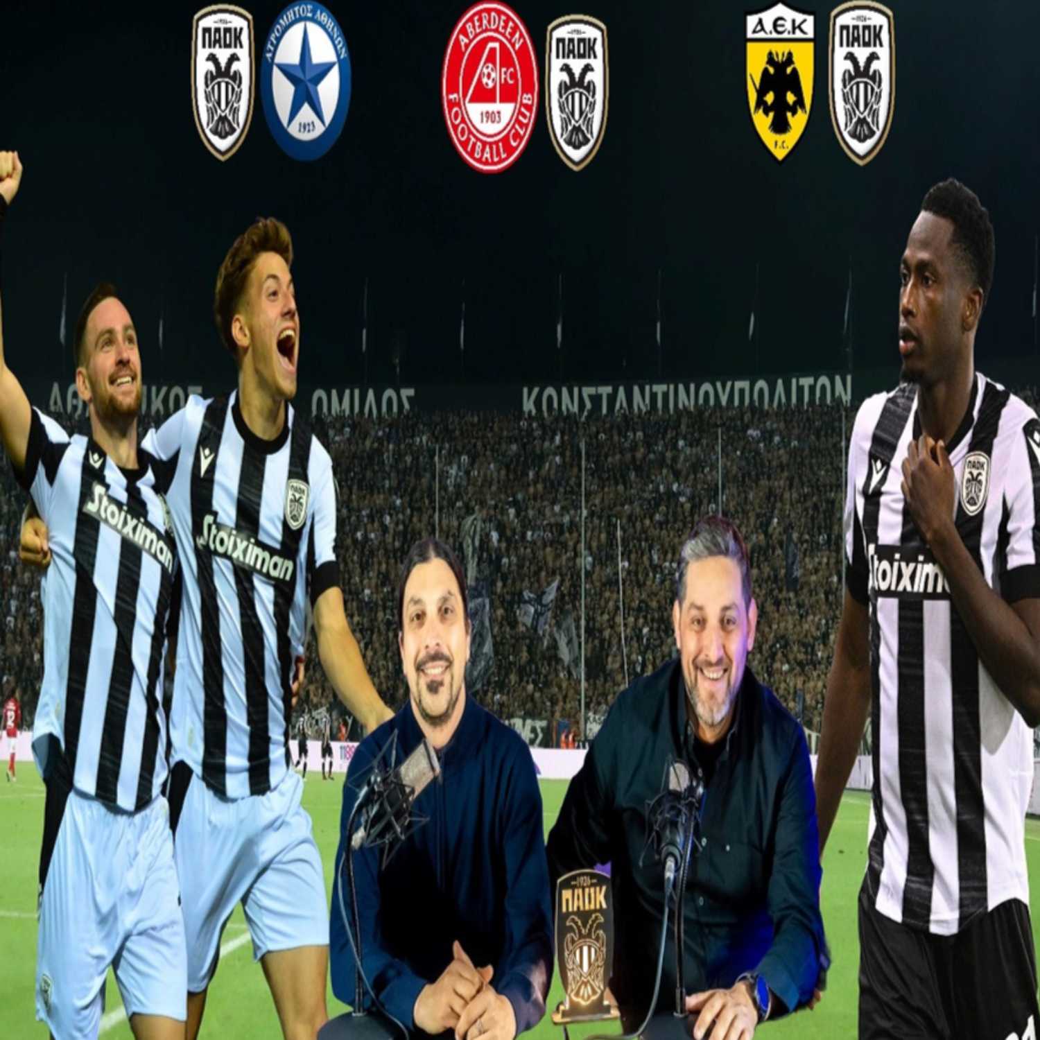 PAOK Today Live: Ώρα επιστροφής του ΠΑΟΚ στη δράση με ματς αποδείξεων για Λουτσεσκου - παίκτες! episode artwork