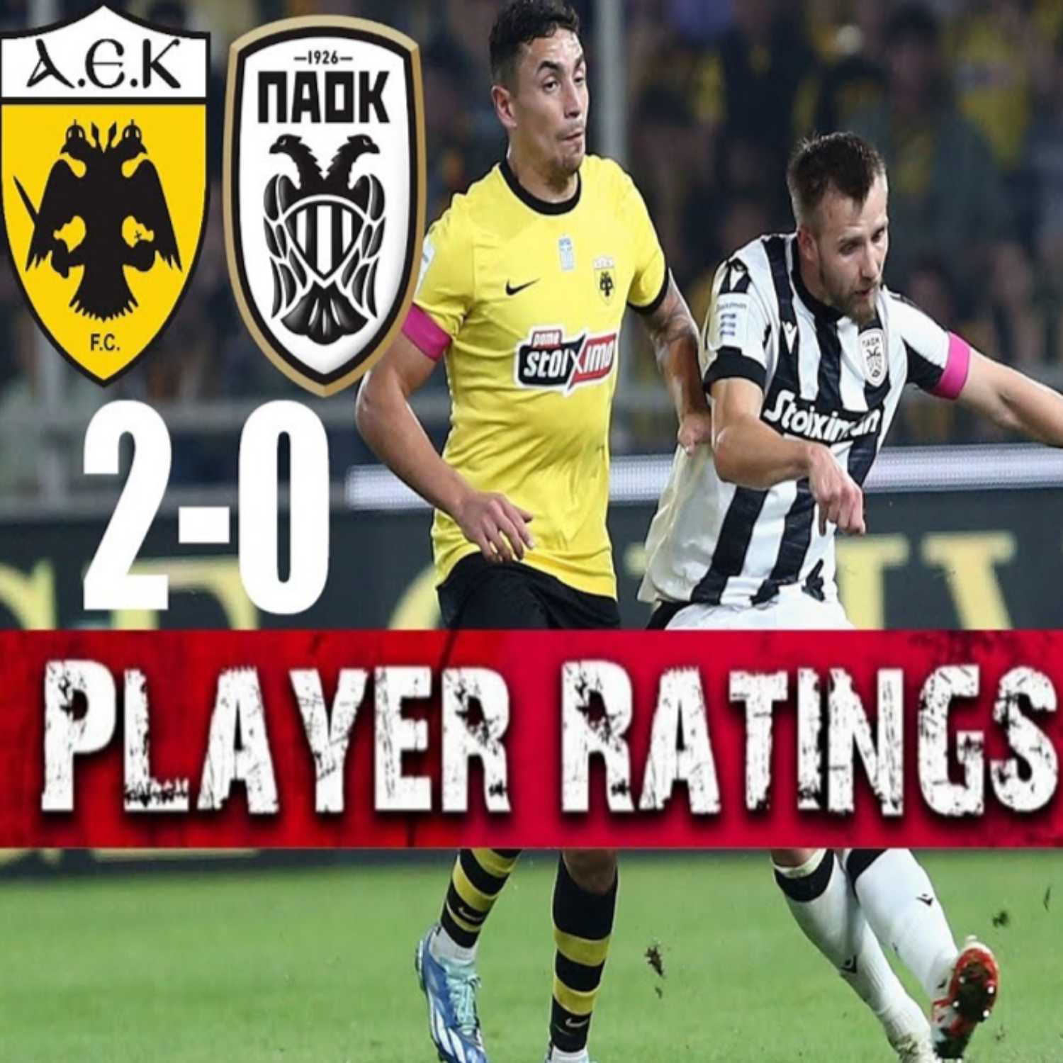 ΑΕΚ - ΠΑΟΚ 2-0 ΚΡΙΤΙΚΗ ΠΑΙΚΤΩΝ: Ακατανόητες επιλογές Λουτσέσκου - Ο ΠΑΟΚ έχασε με κάτω τα χέρια episode artwork