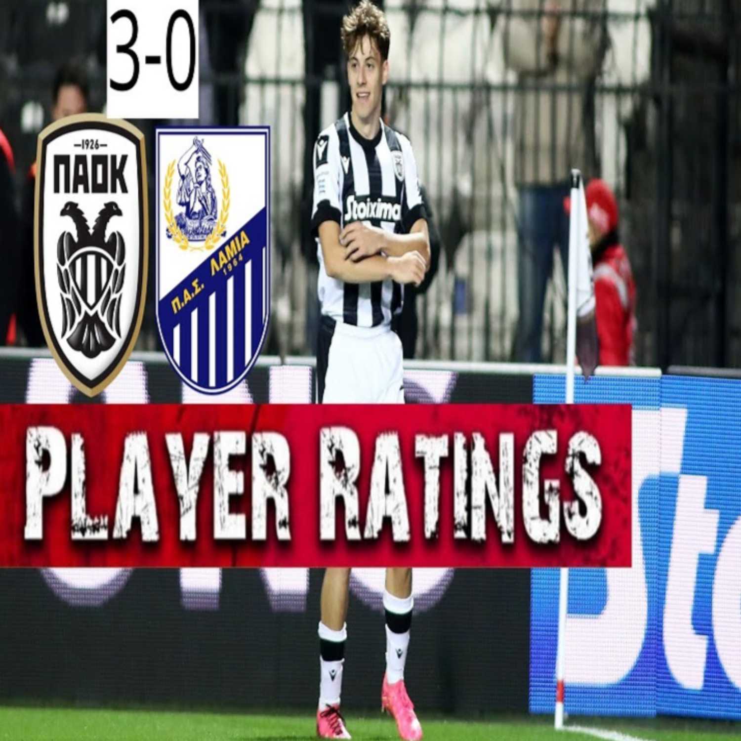 ΠΑΟΚ - Λαμία 3-0 ΚΡΙΤΙΚΗ ΠΑΙΚΤΩΝ Σούπερ Κωνσταντέλιας Γκολ απο Ραφα Σαστρε μπήκε ο Μάρκος Αντόνιο! episode artwork