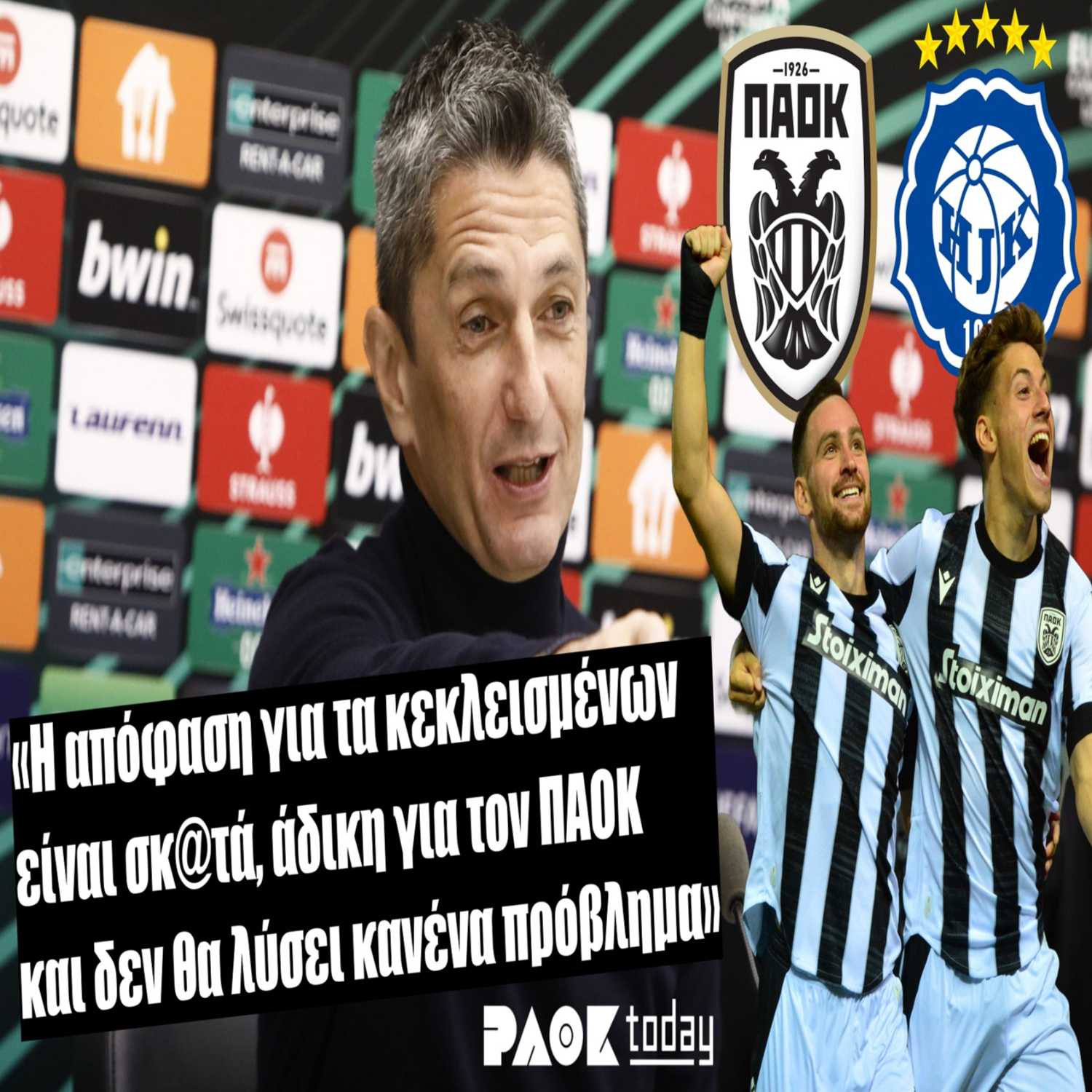 PAOK Today: Οι αλήθειες Λουτσέσκου για λουκέτο στα γήπεδα - Ρεκόρ κ γεμάτη Τούμπα στο ΠΑΟΚ - Ελσίνκι episode artwork