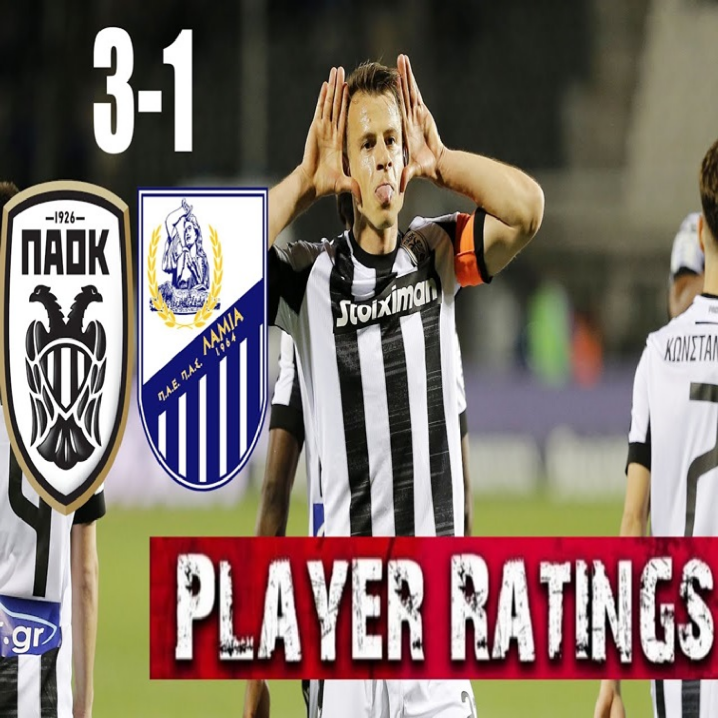 ΠΑΟΚ - Λαμία 3-1 Κριτική παικτών: Ο Λουτσέσκου γύρισε το χαρτί με Μεϊτέ και Σβαμπ και πέρασε πρώτος! episode artwork