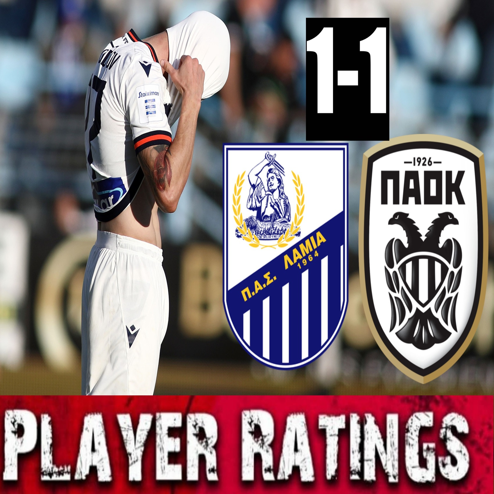 Λαμία - ΠΑΟΚ 1-1 Κριτική παικτών: Απογοήτευση και ανάγκη για ανασύνταξη episode artwork