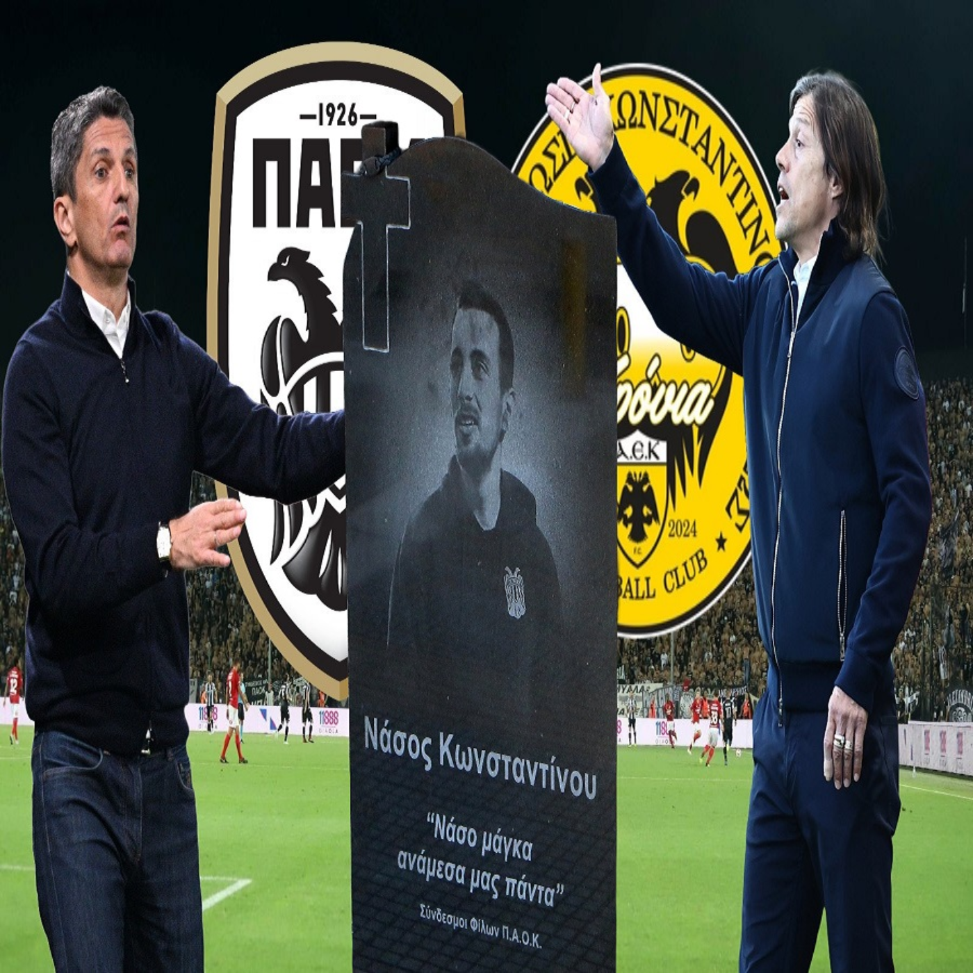 PAOK Today Live: ΠΑΟΚ - ΑΕΚ Το ματς της χρονιάς Τώρα είναι η ώρα αντίδρασης - Νάσο ζεις! episode artwork