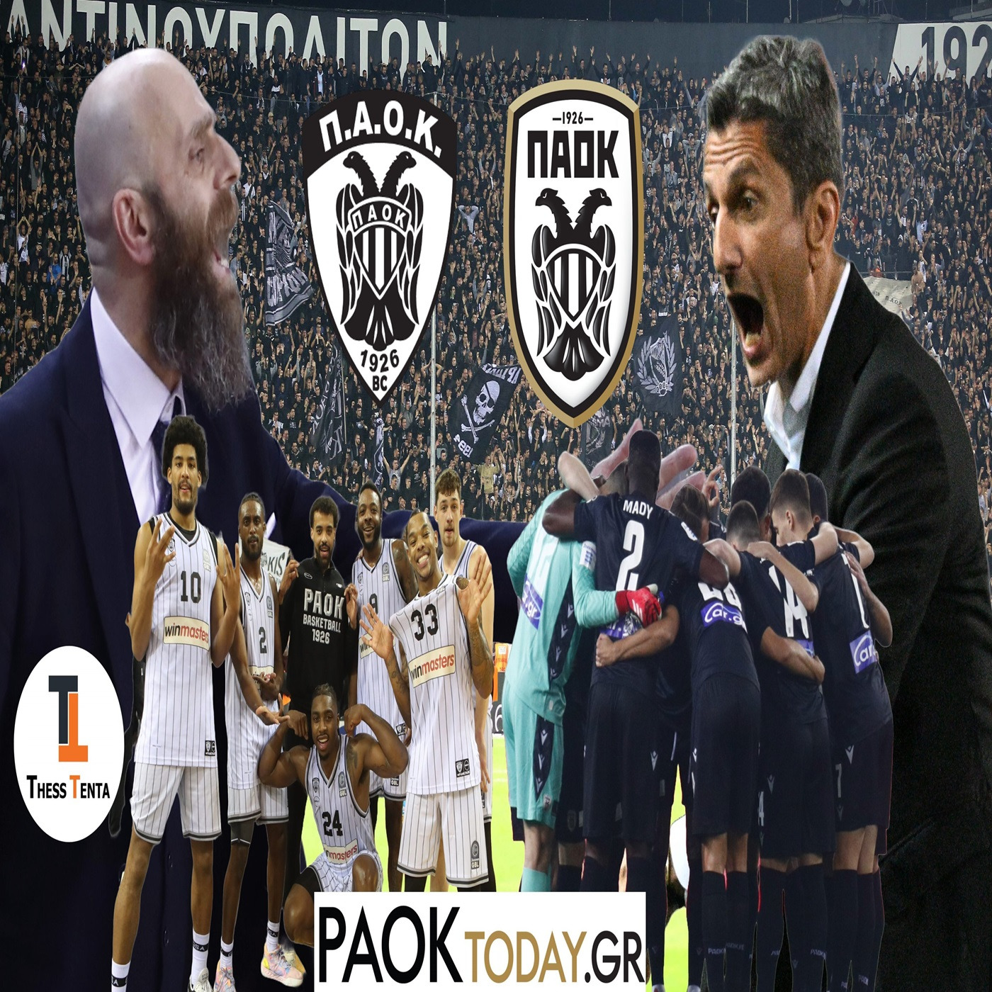 PAOK Today