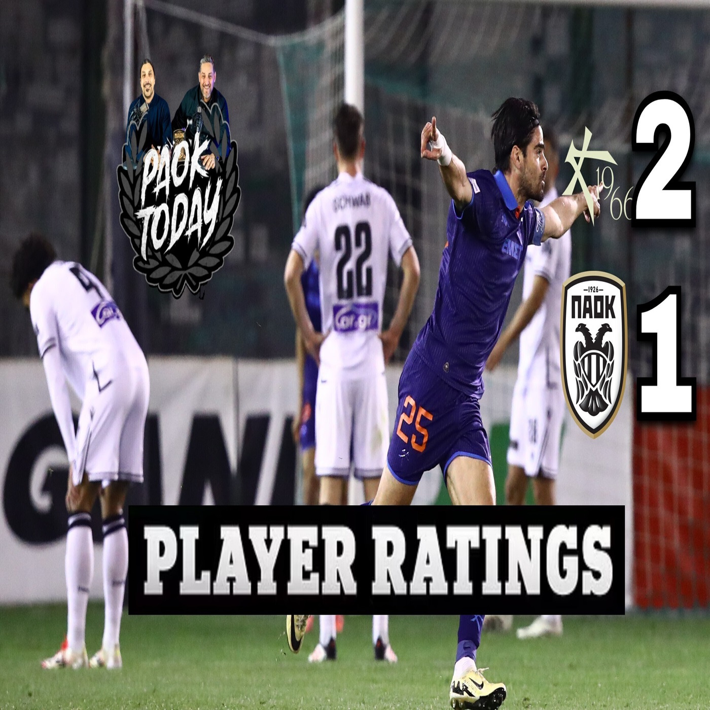 Καλλιθέα-ΠΑΟΚ 2-1 Κριτική: Αψυχος, άρρωστος, απαιτούνται ΤΩΡΑ αποφάσεις episode artwork