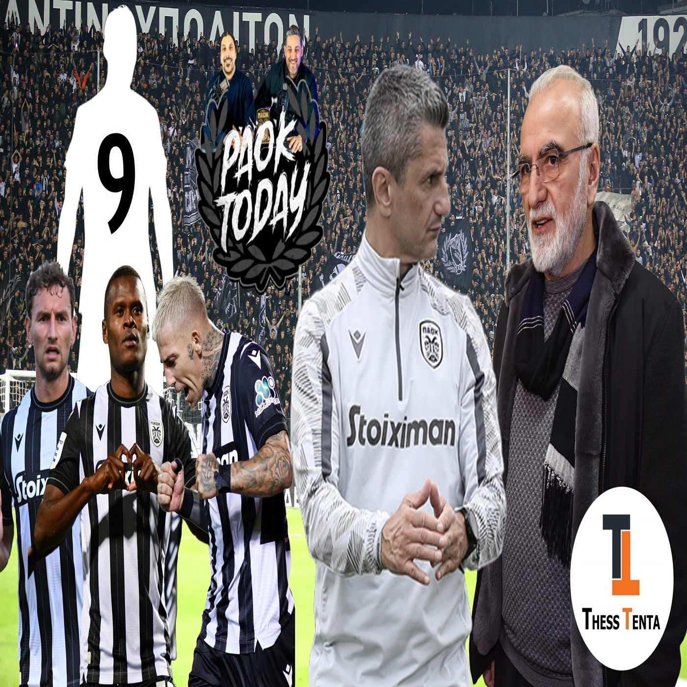 PAOK Today