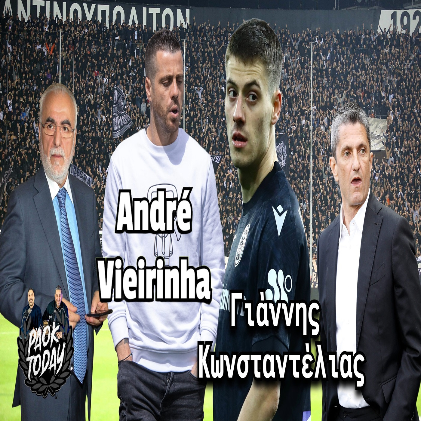 PAOK Today Live:Ο Βιεϊρίνια βάζει κοστούμι - Ο Κωνσταντέλιας και το νέο καυτό καλοκαίρι episode artwork